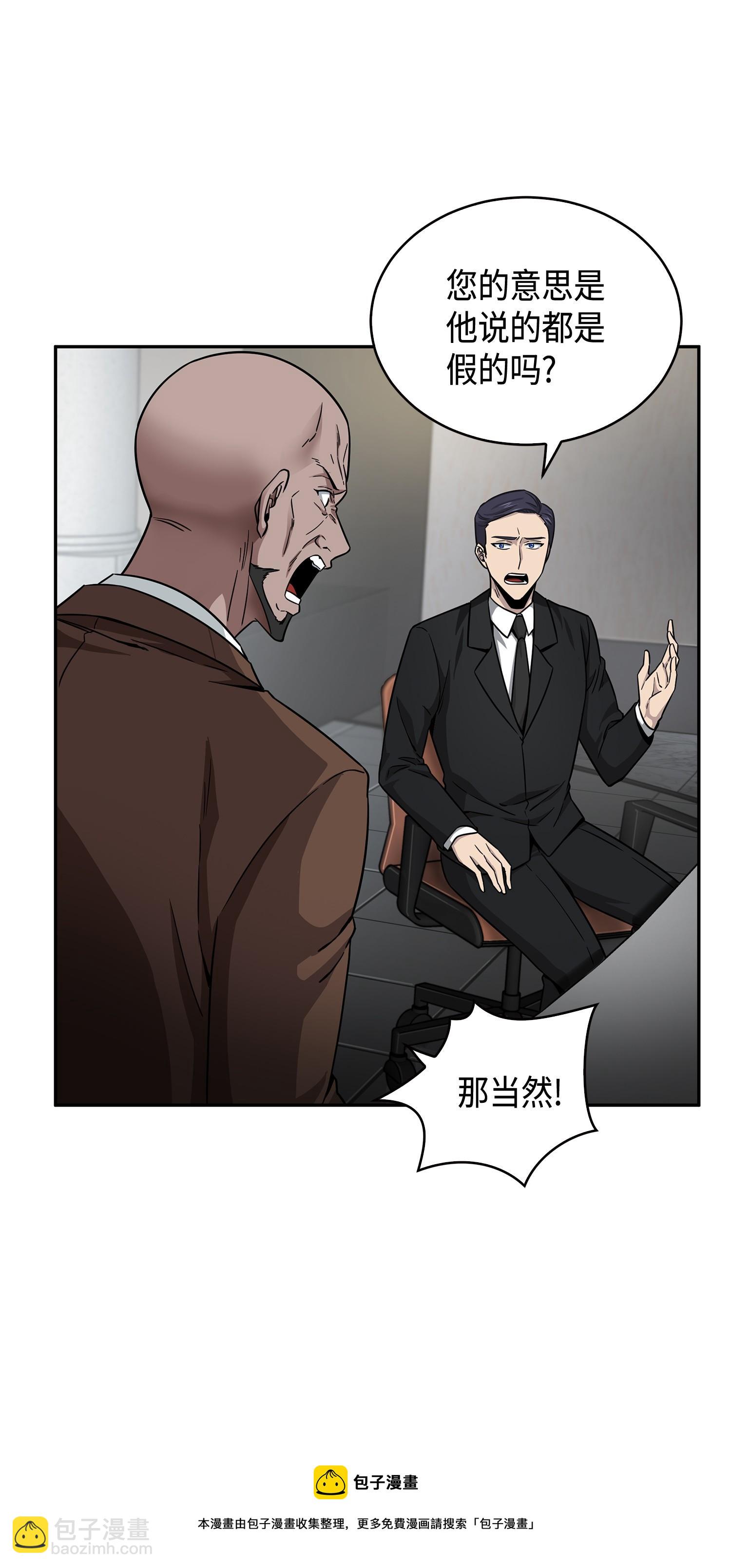 113 反击里查德4