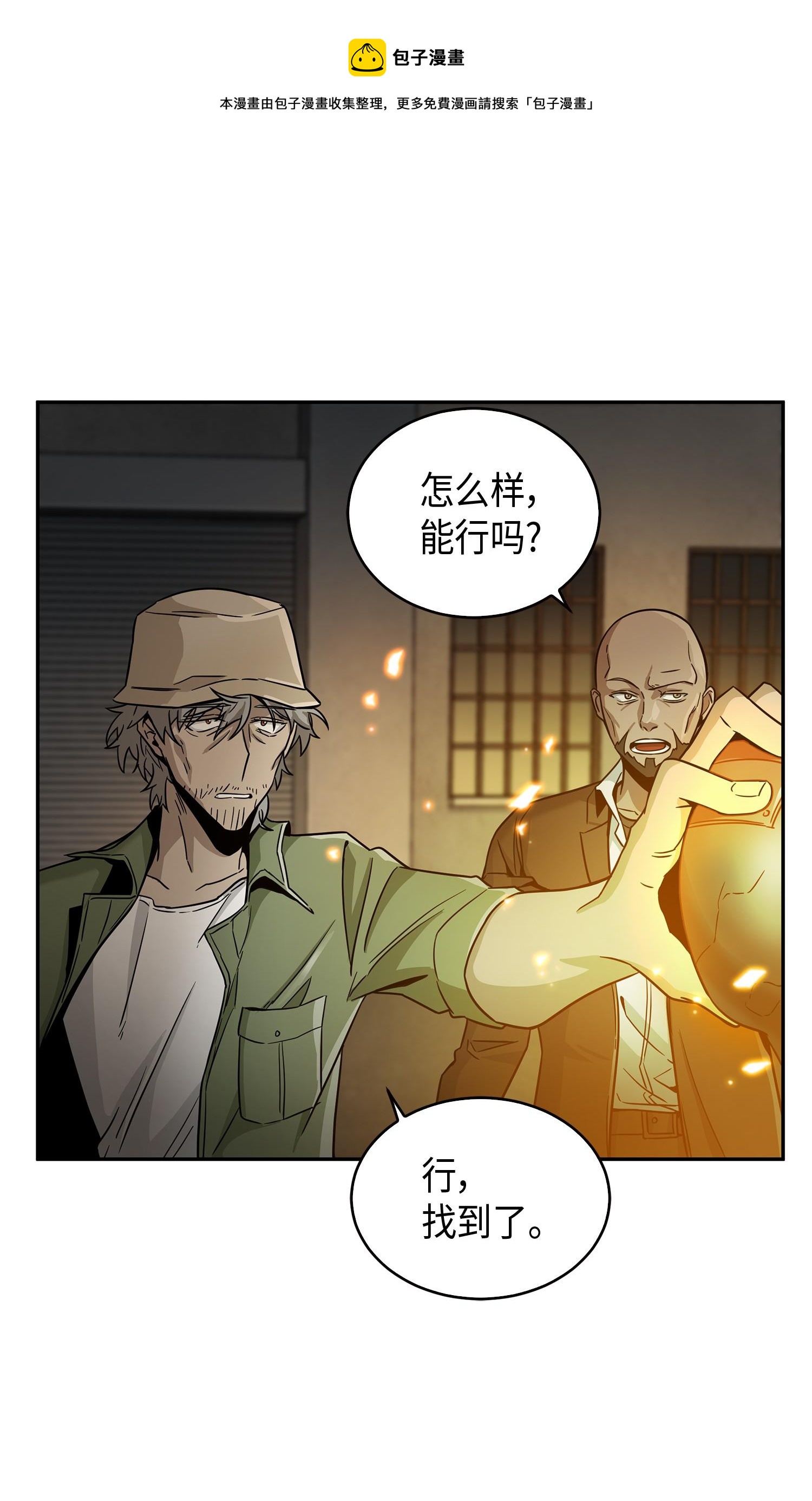 113 反击里查德44