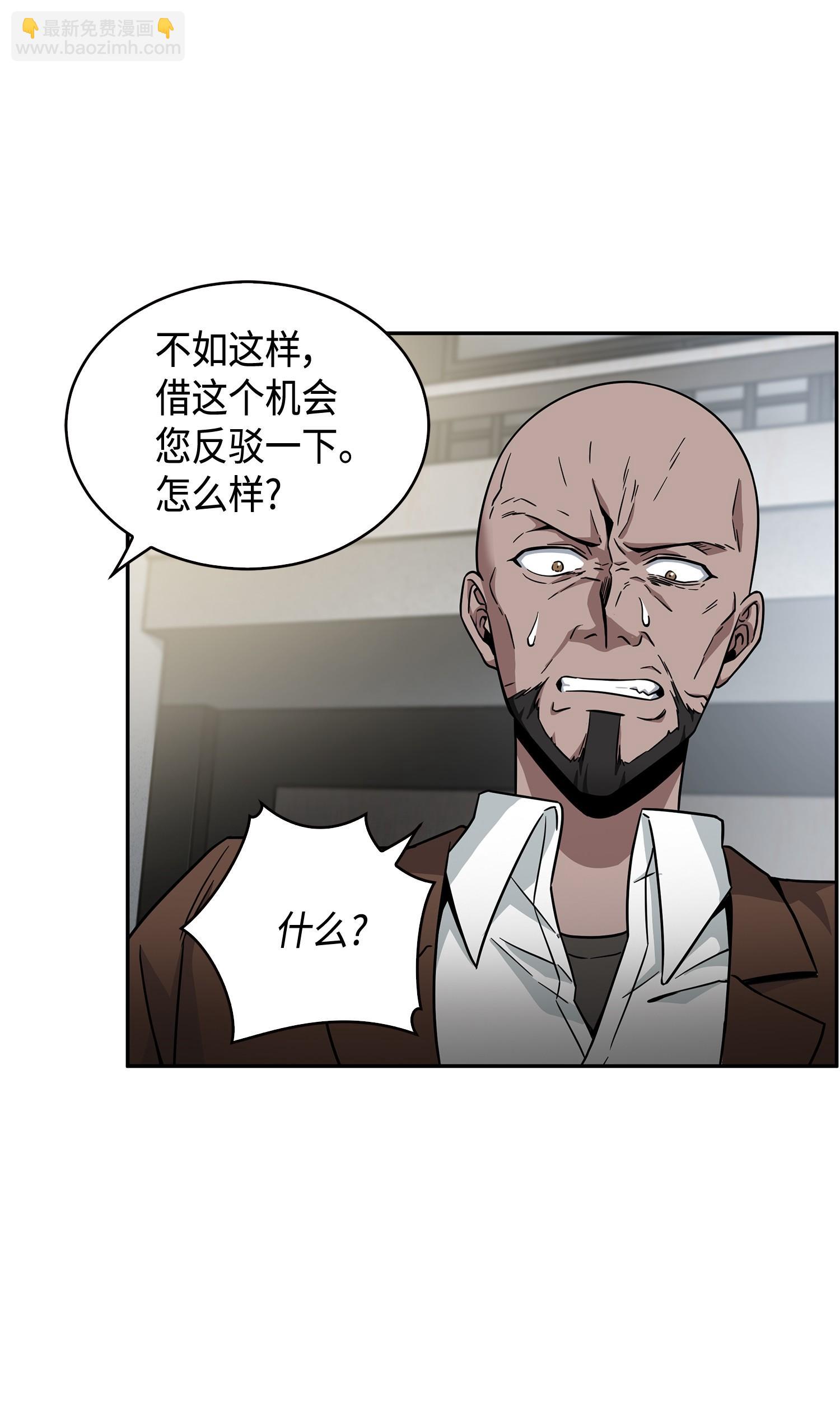 113 反击里查德5