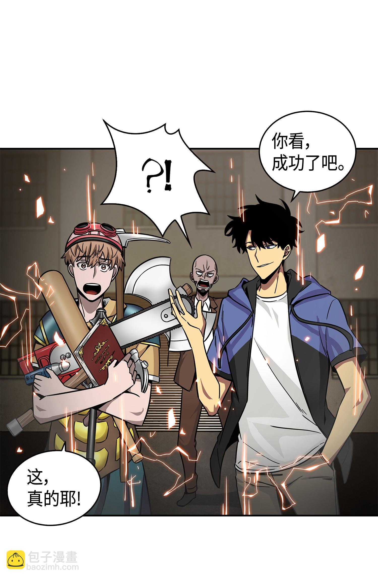 113 反击里查德51