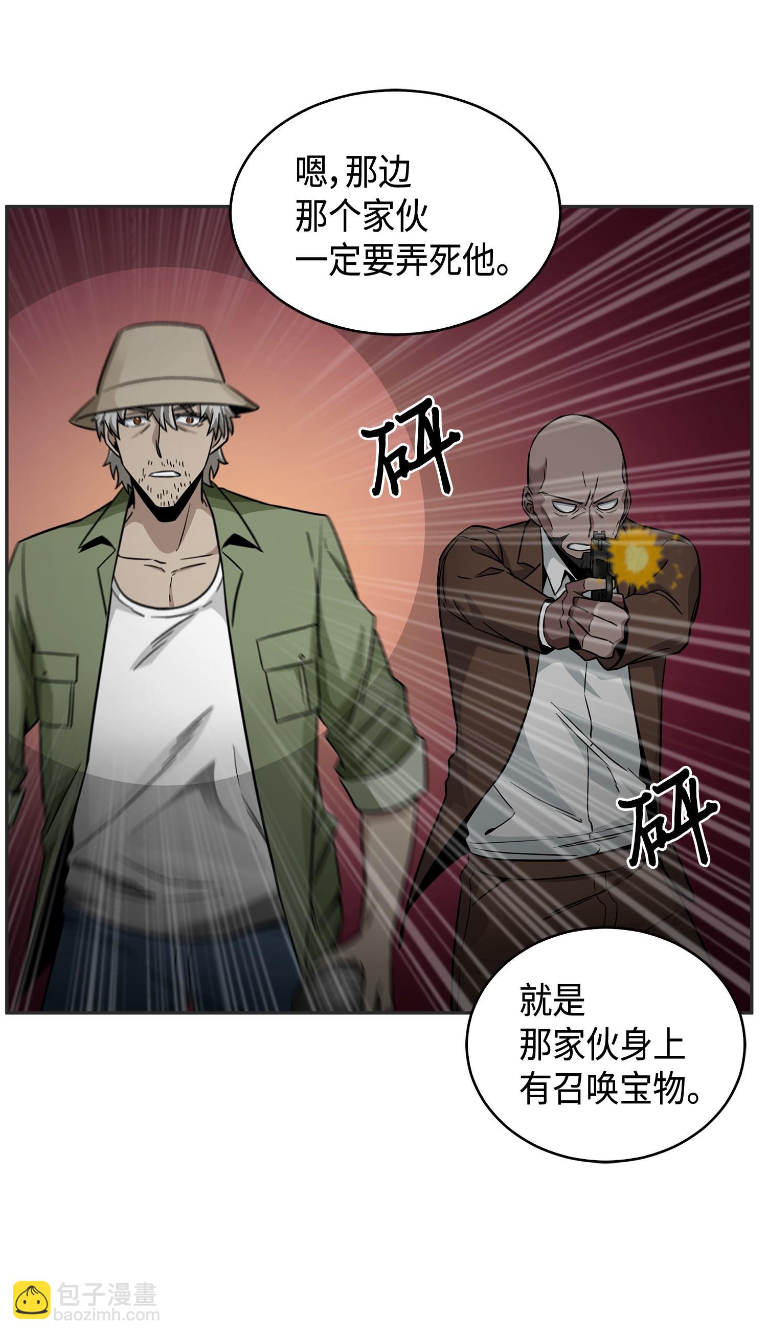 113 反击里查德57