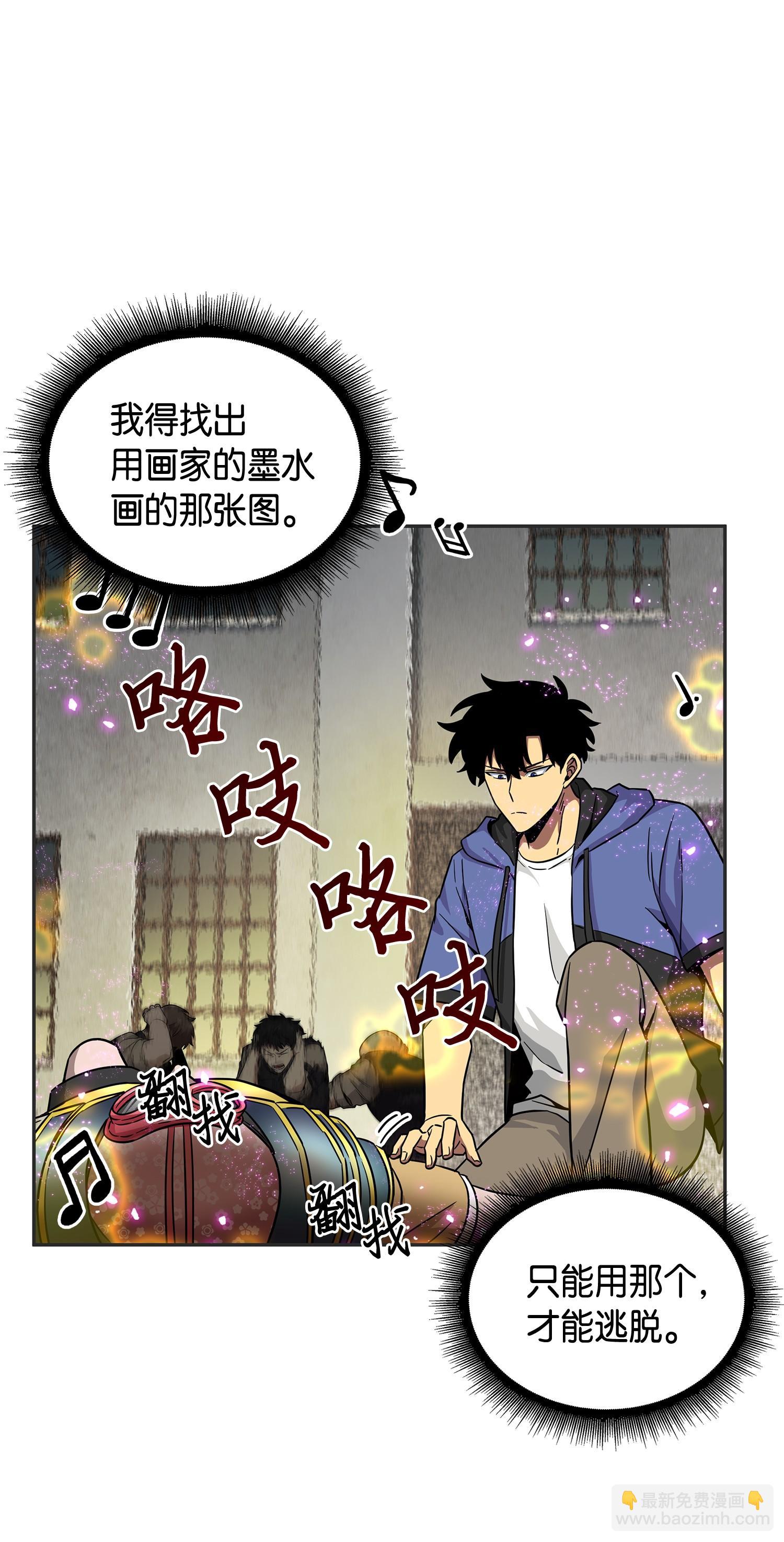 113 反击里查德67
