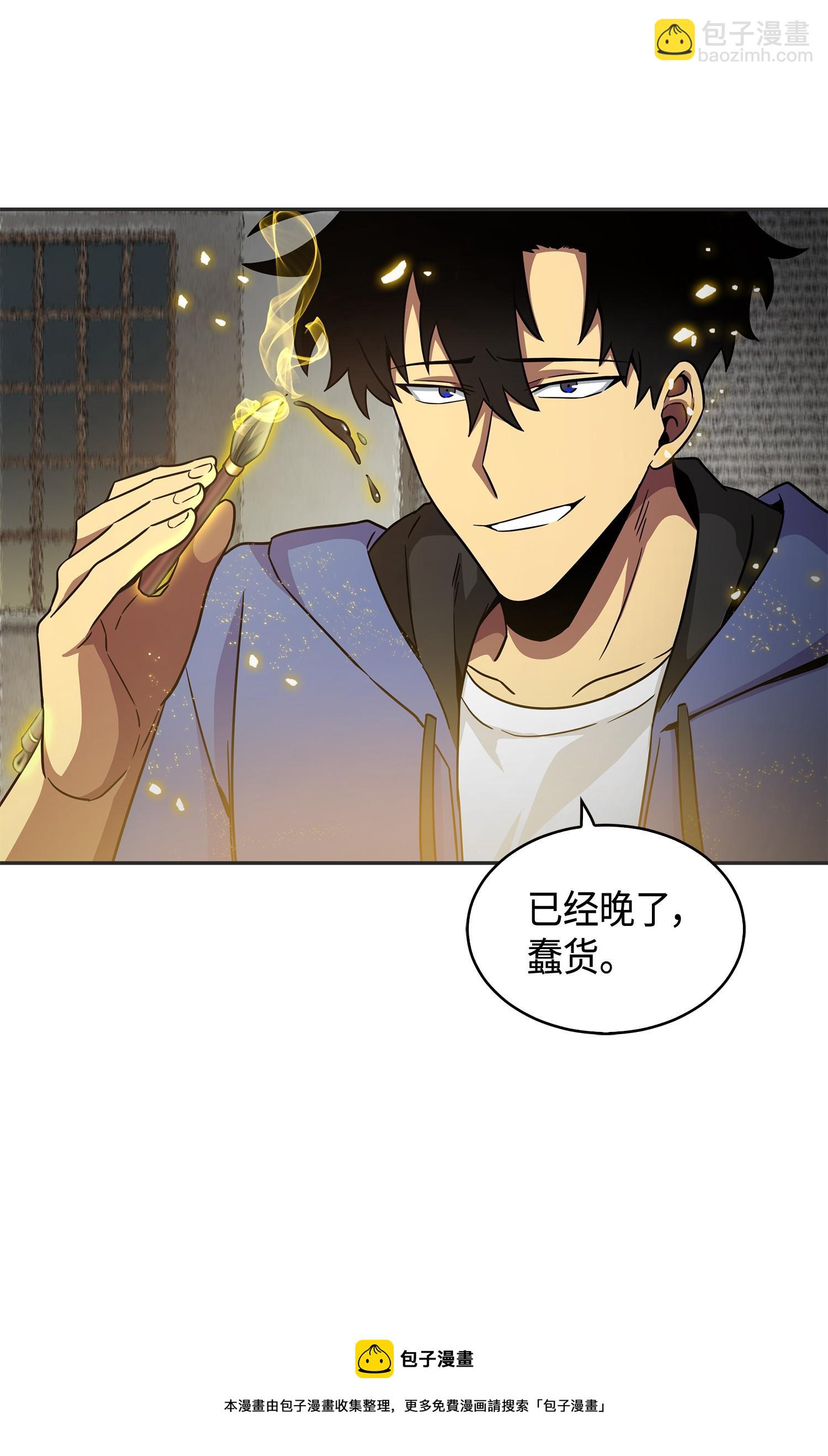 113 反击里查德72