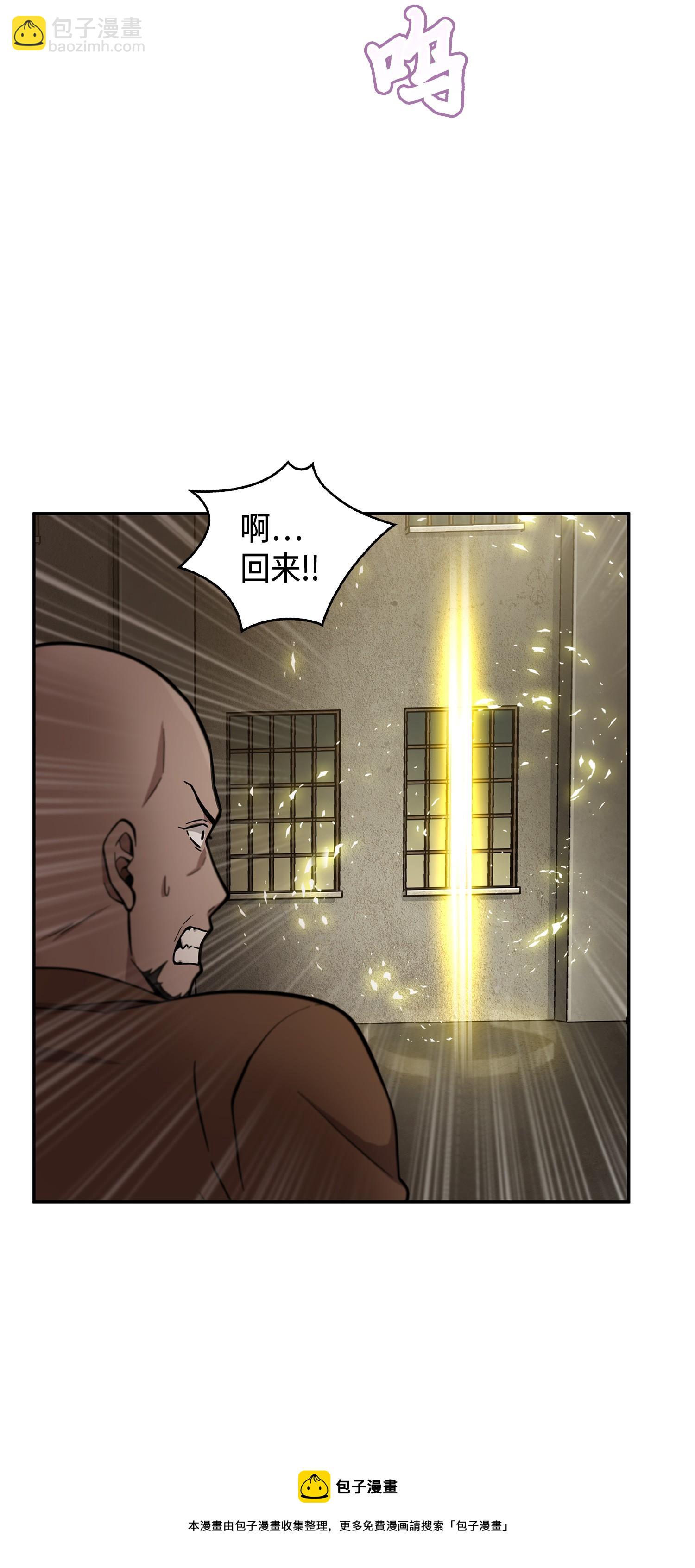 113 反击里查德76