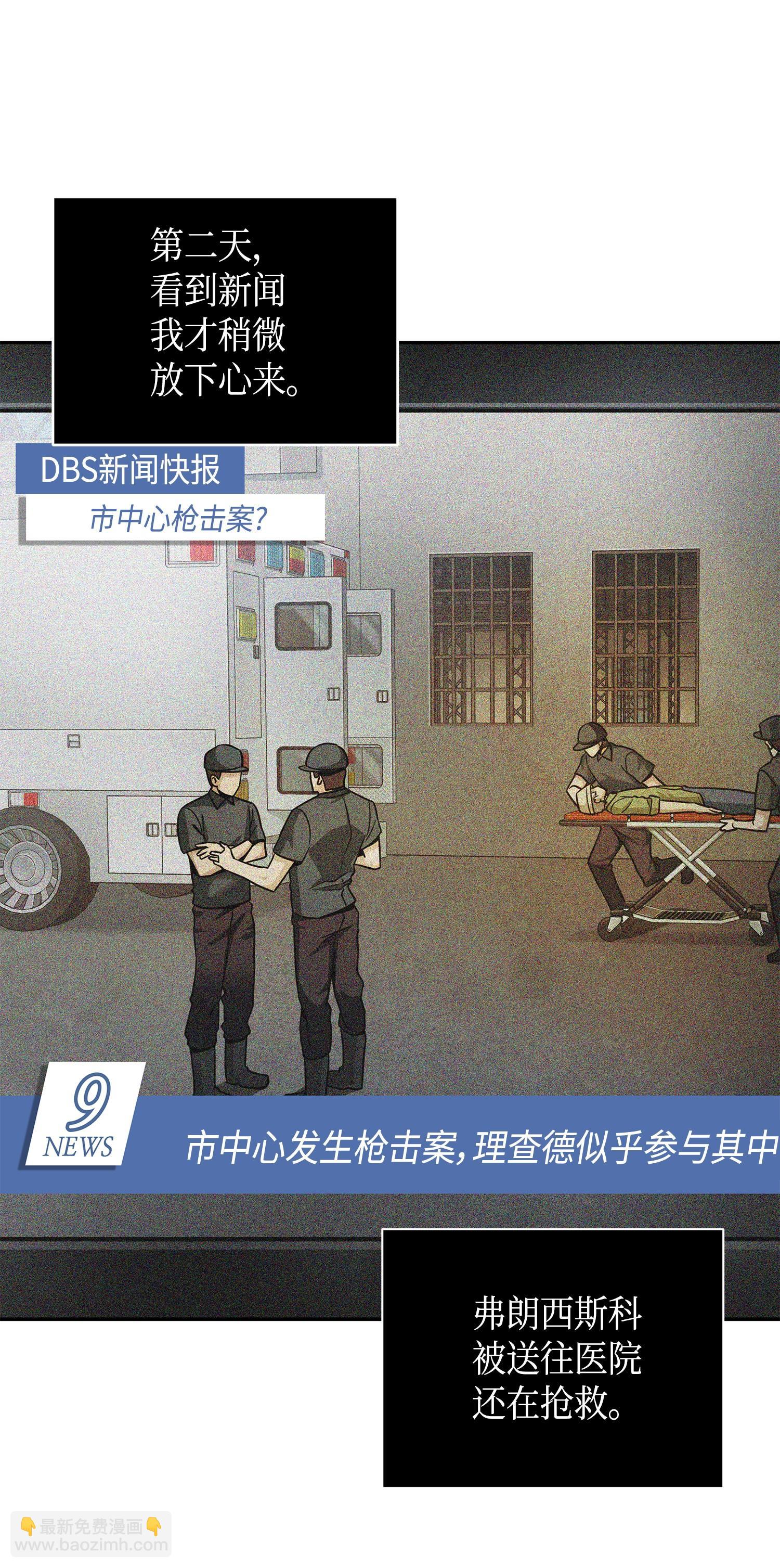 113 反击里查德82