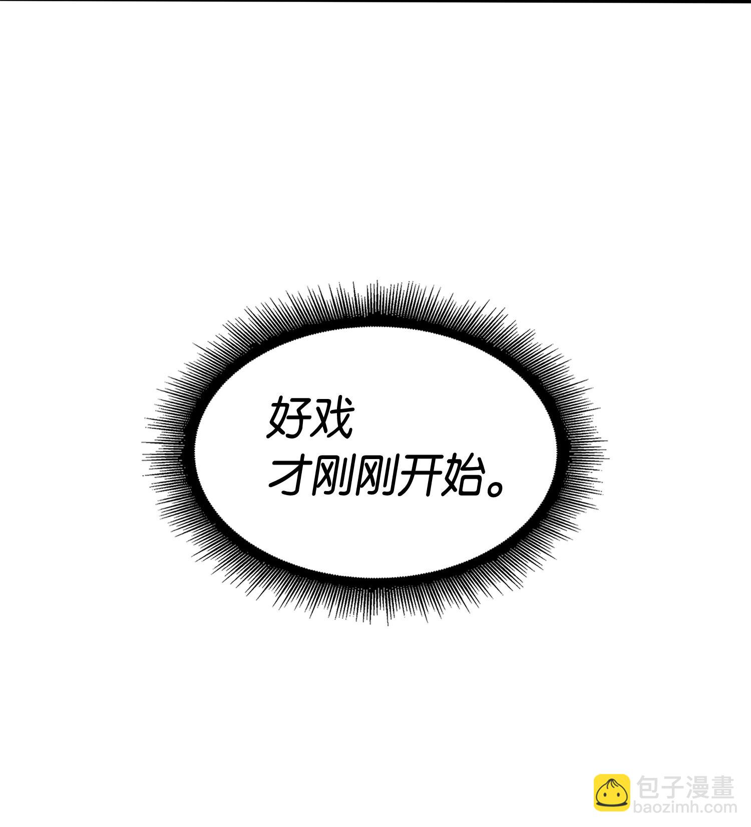 113 反击里查德86
