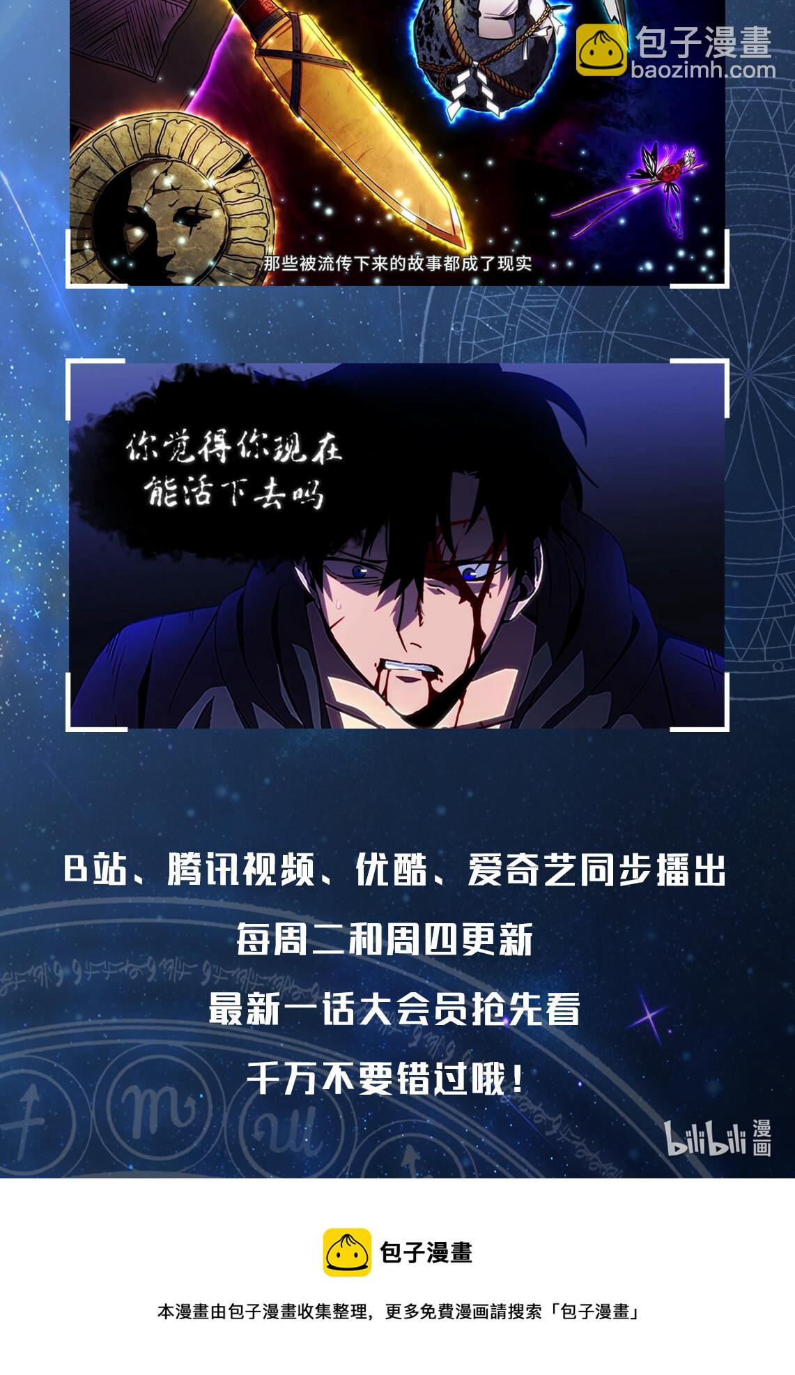 113 反击里查德89