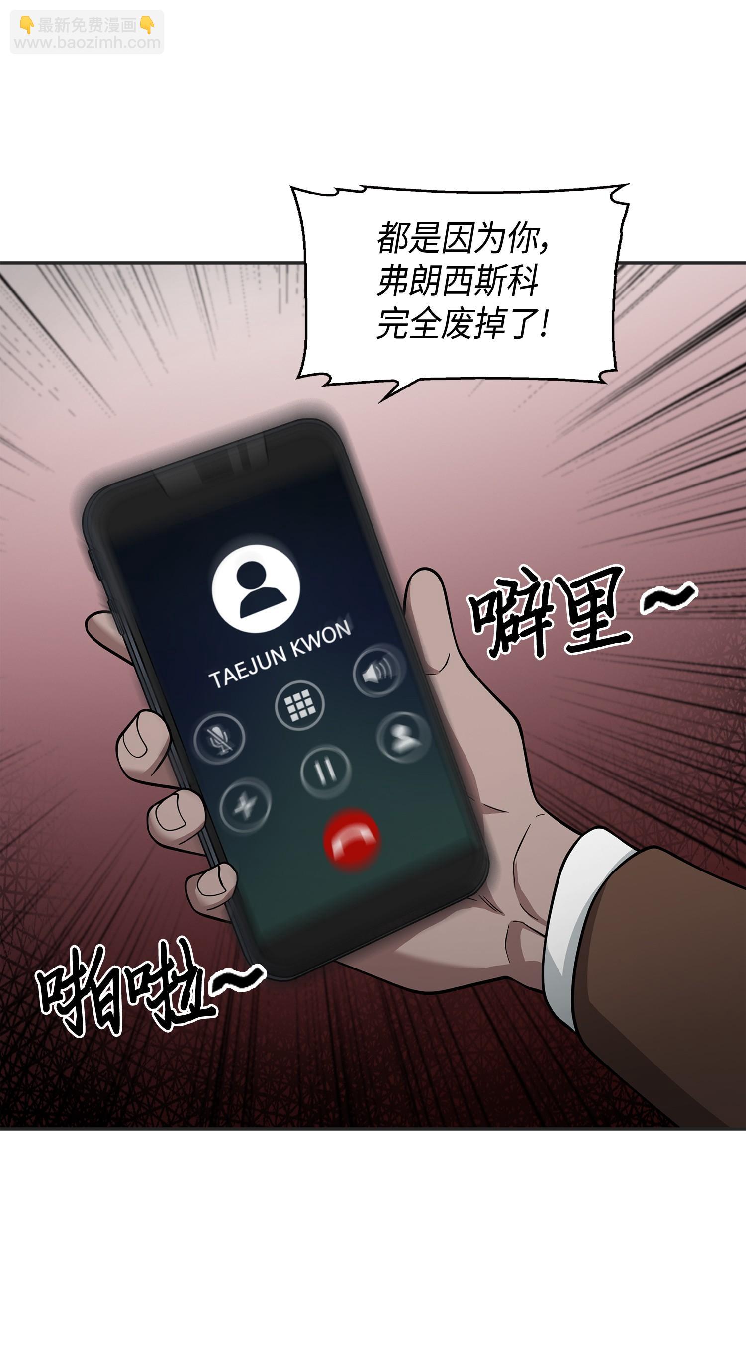 114 张彩元38