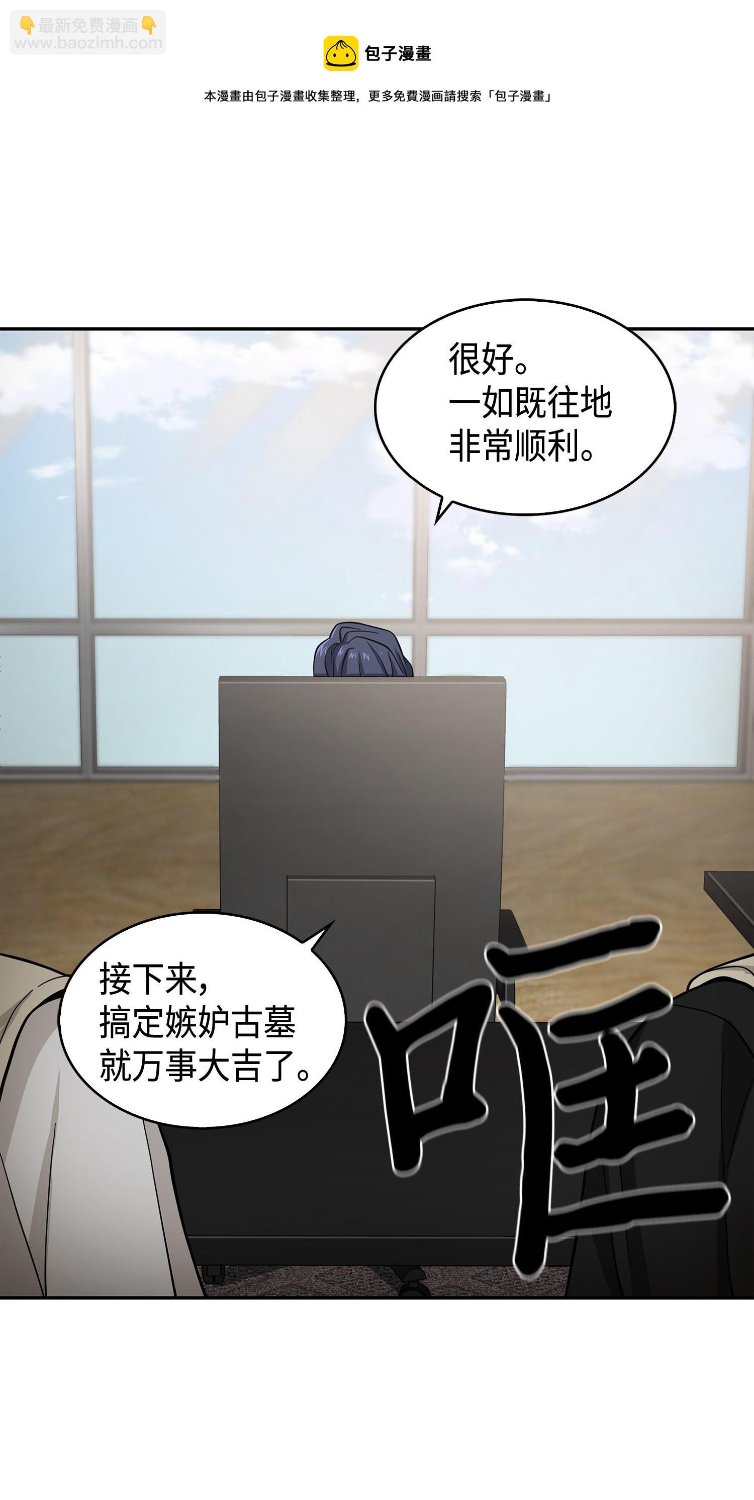 114 张彩元56