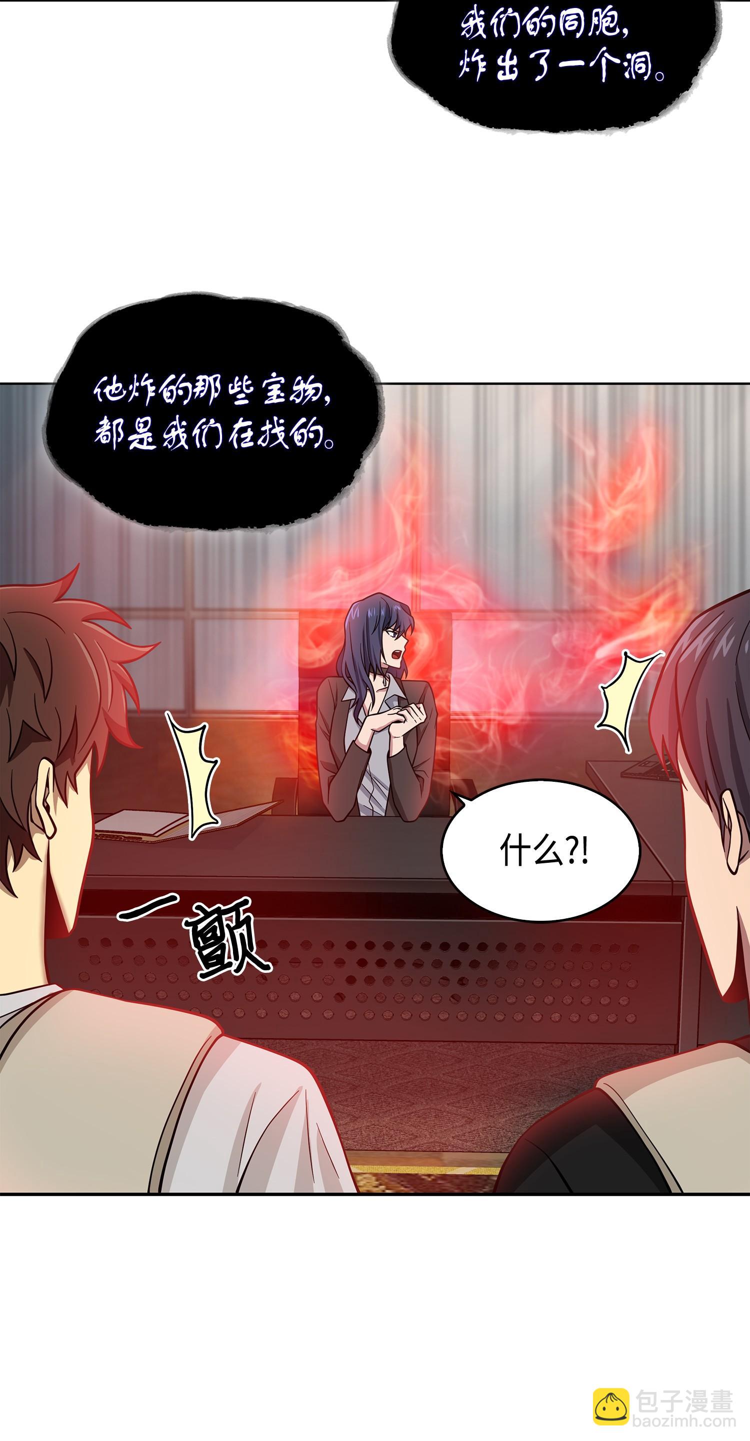 114 张彩元63