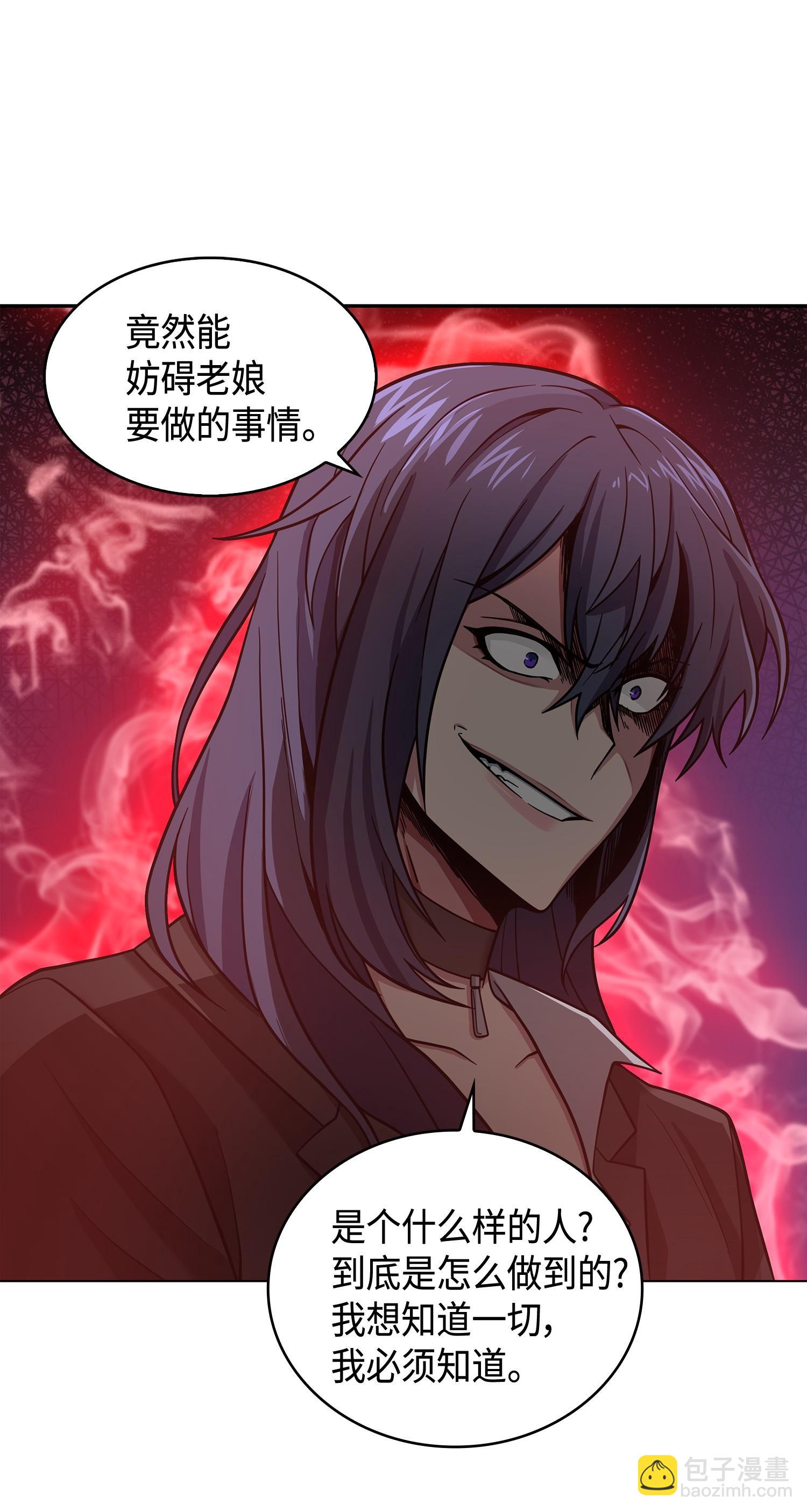 114 张彩元71