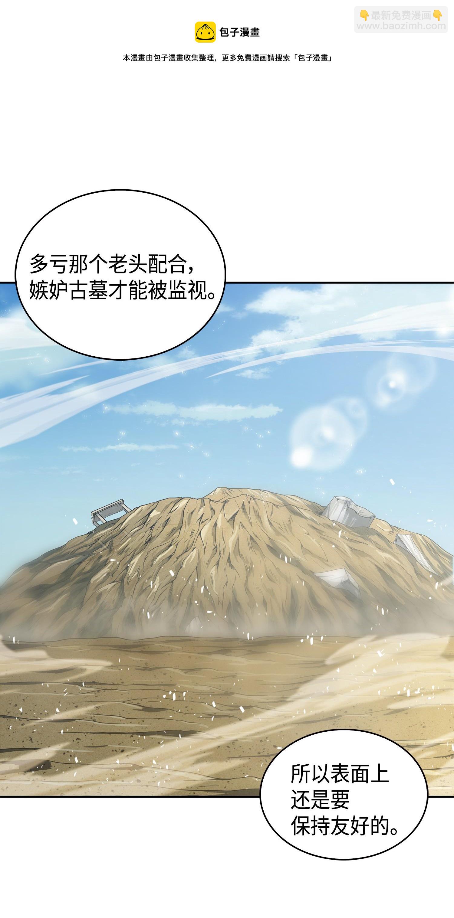 114 张彩元76