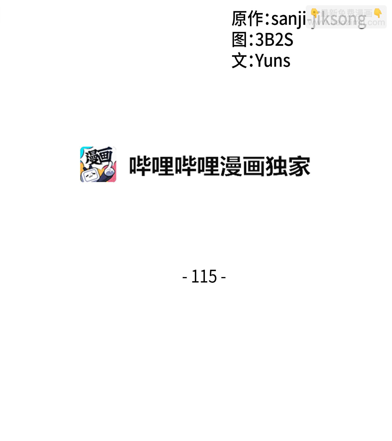 115 舆论战争1