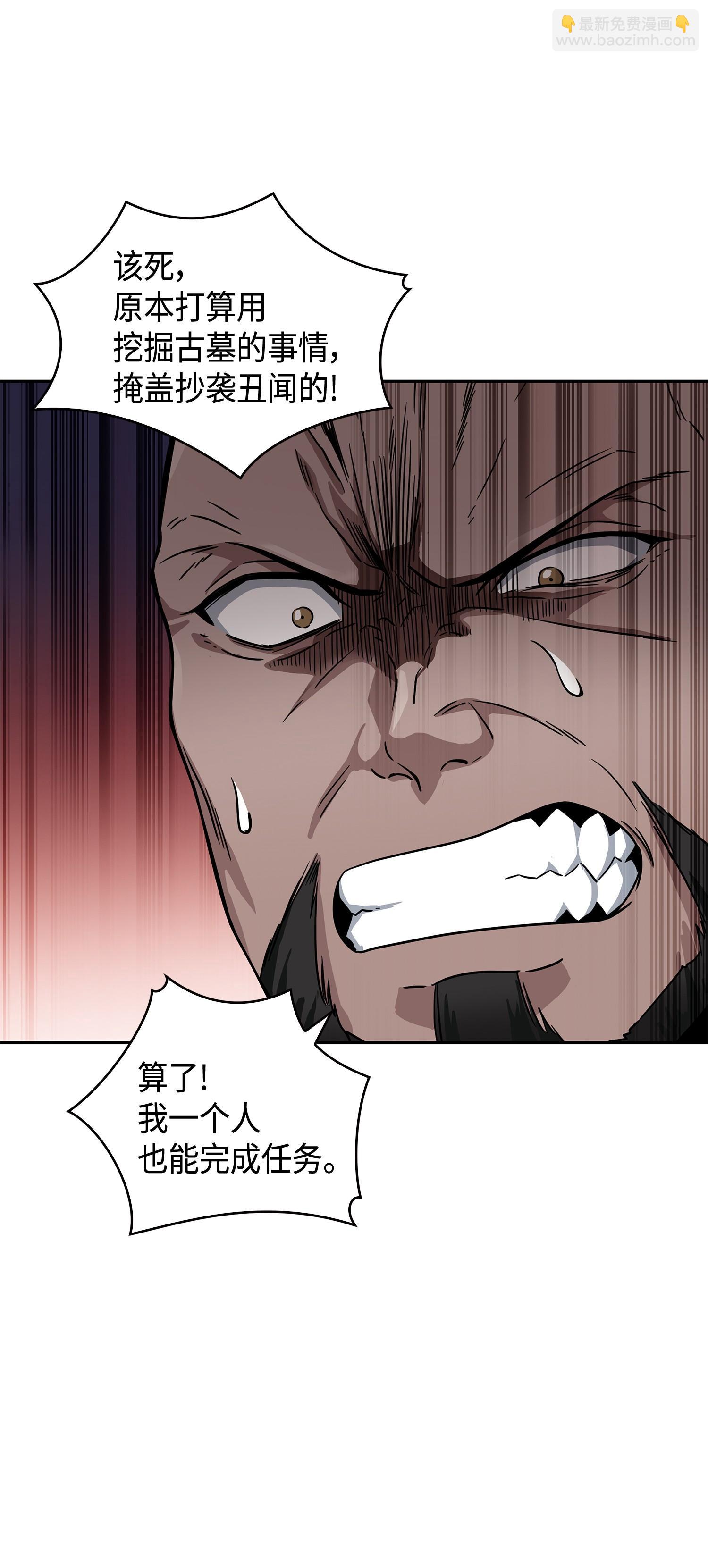 115 舆论战争10