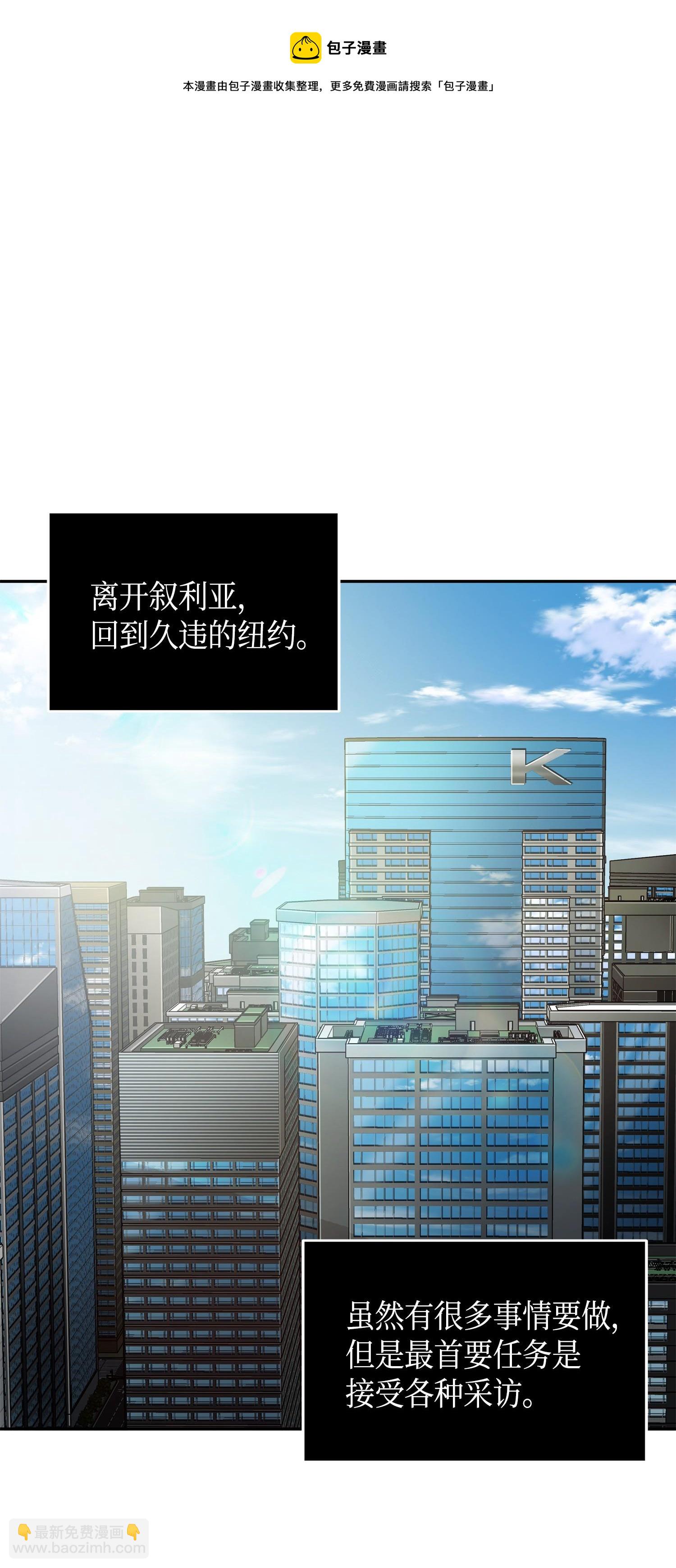 115 舆论战争12