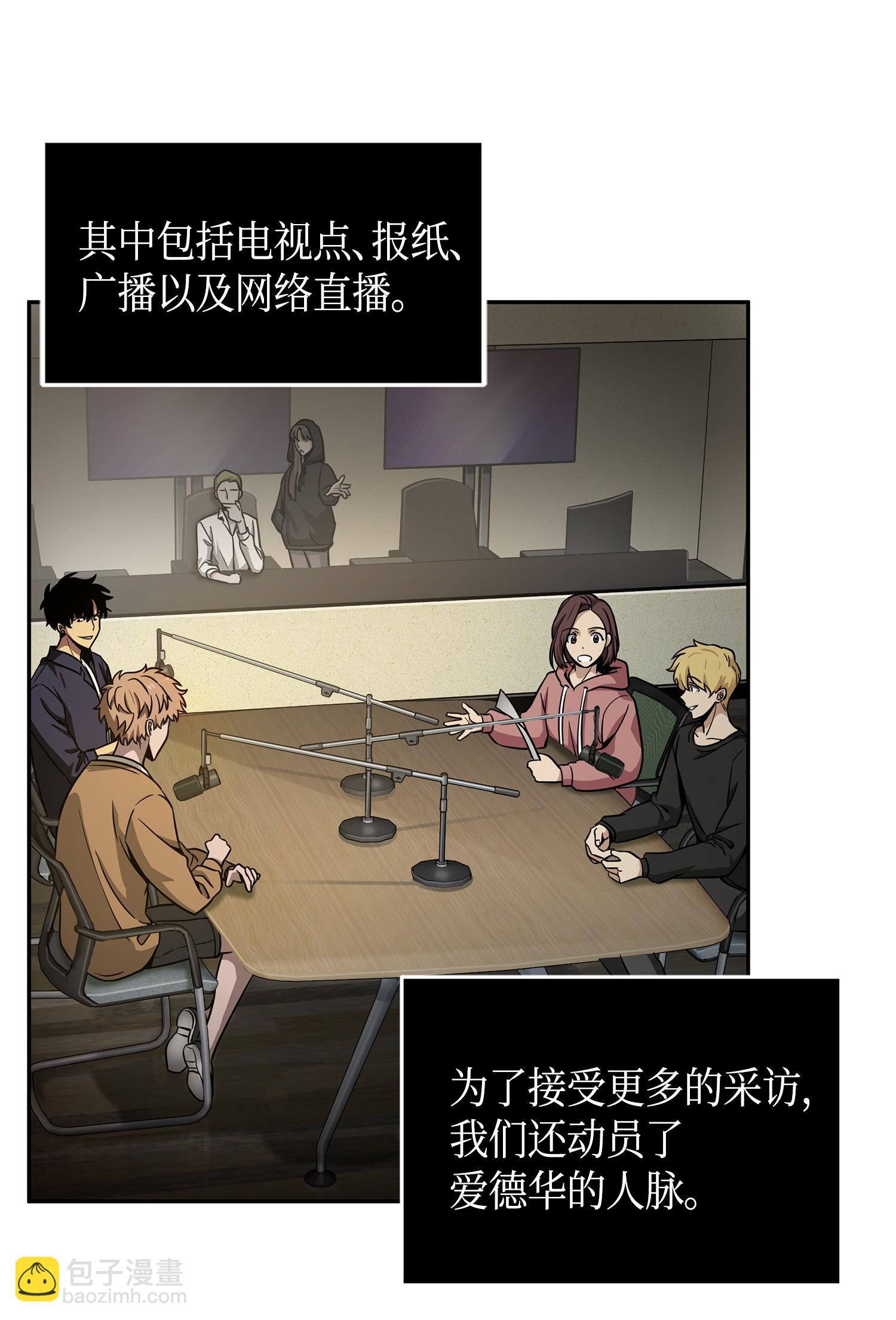 115 舆论战争13