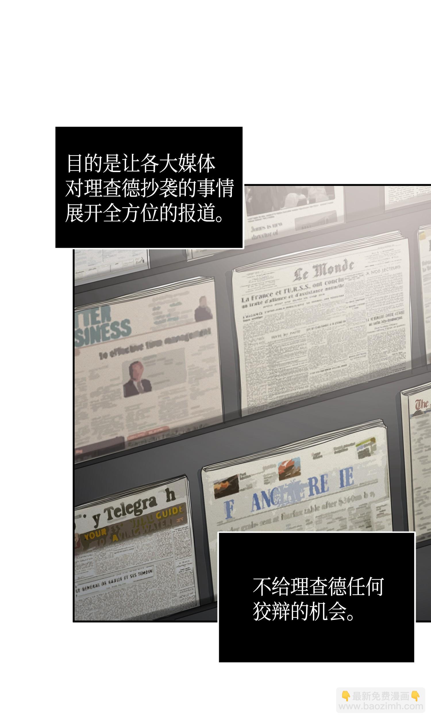 115 舆论战争14