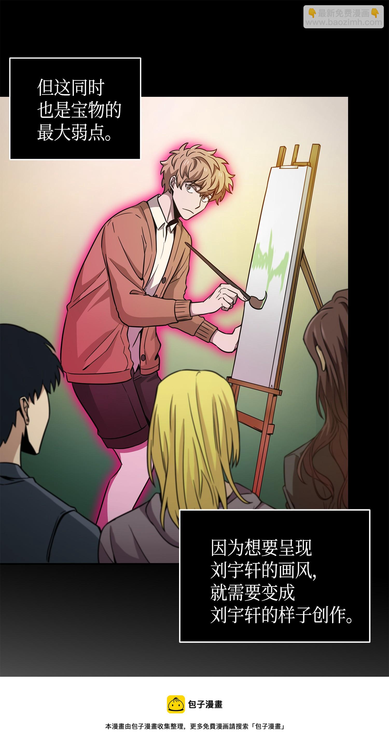 115 舆论战争20
