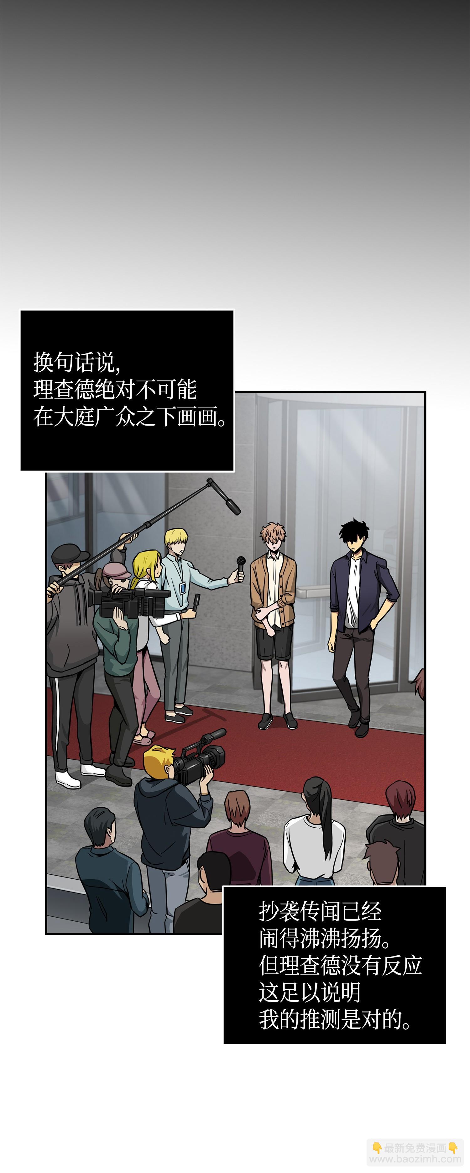 115 舆论战争21