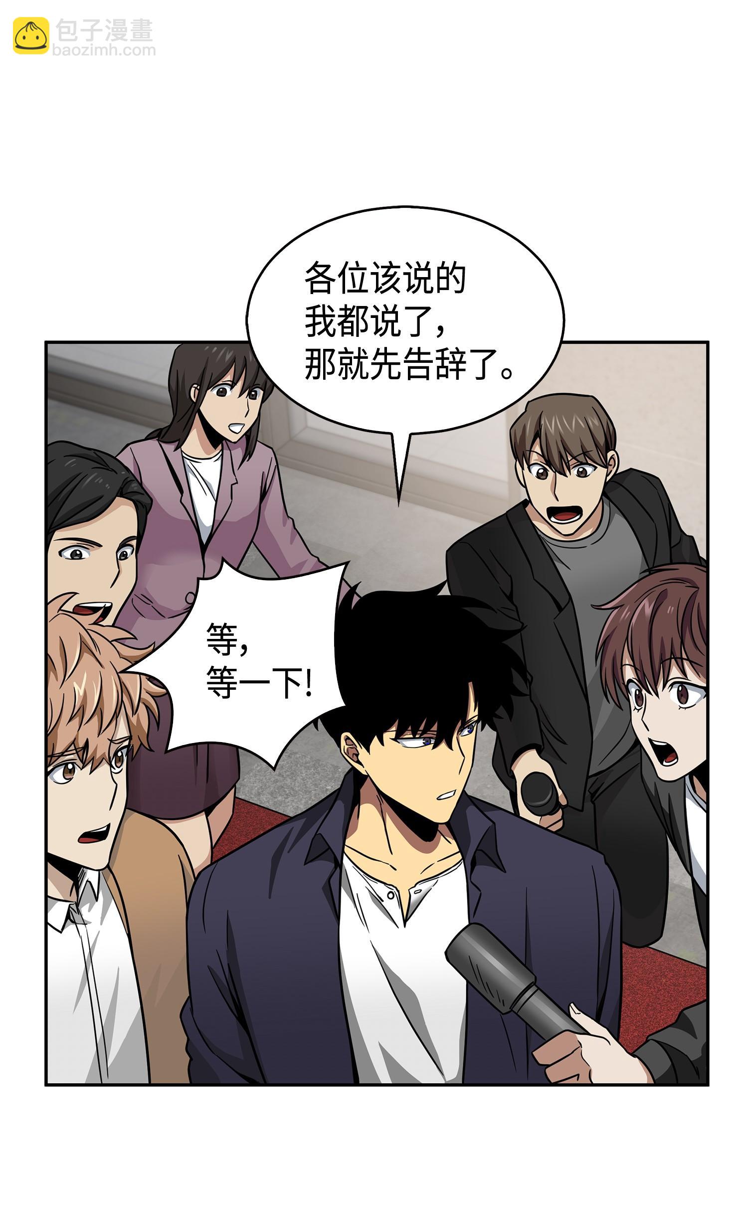 115 舆论战争22