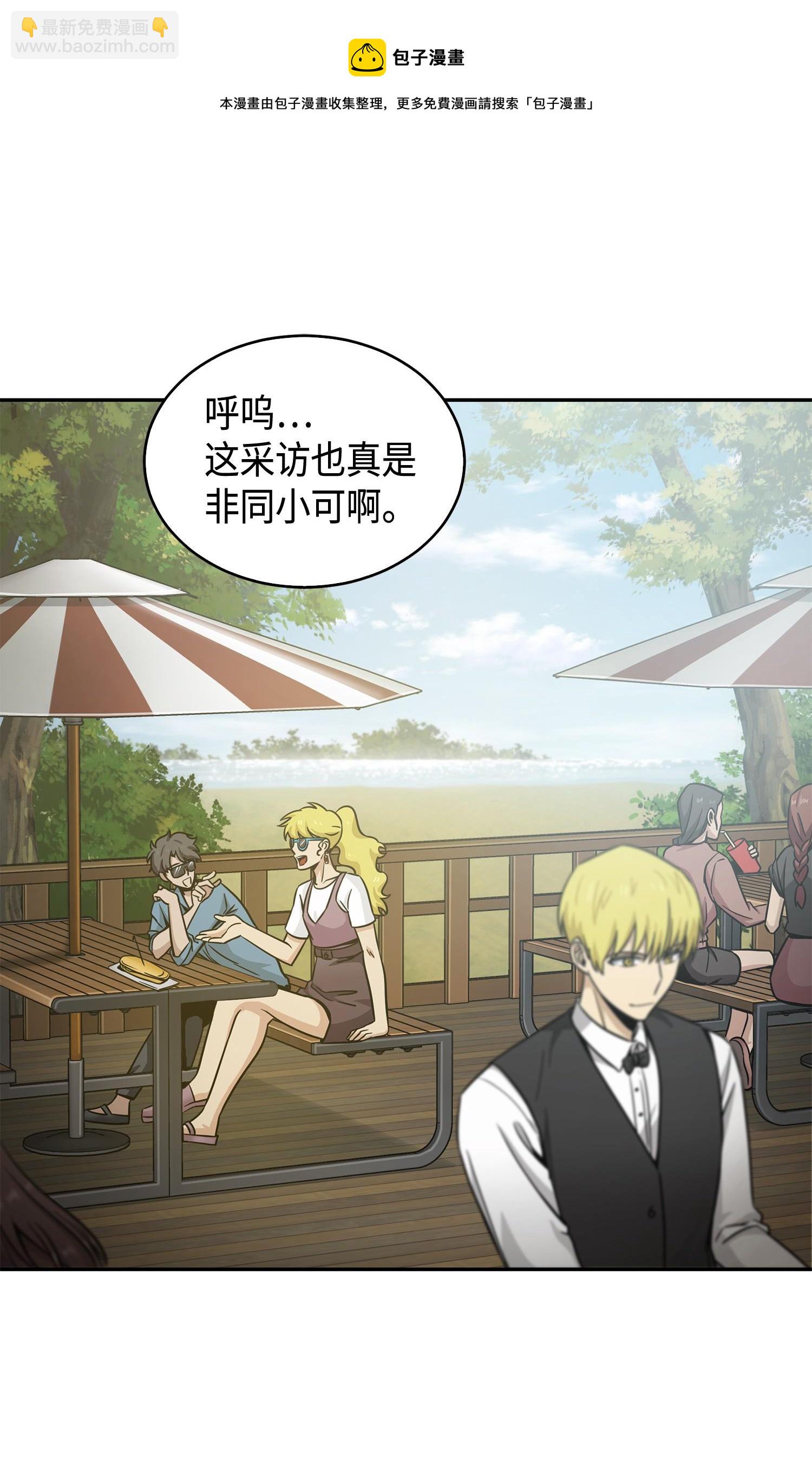 115 舆论战争24