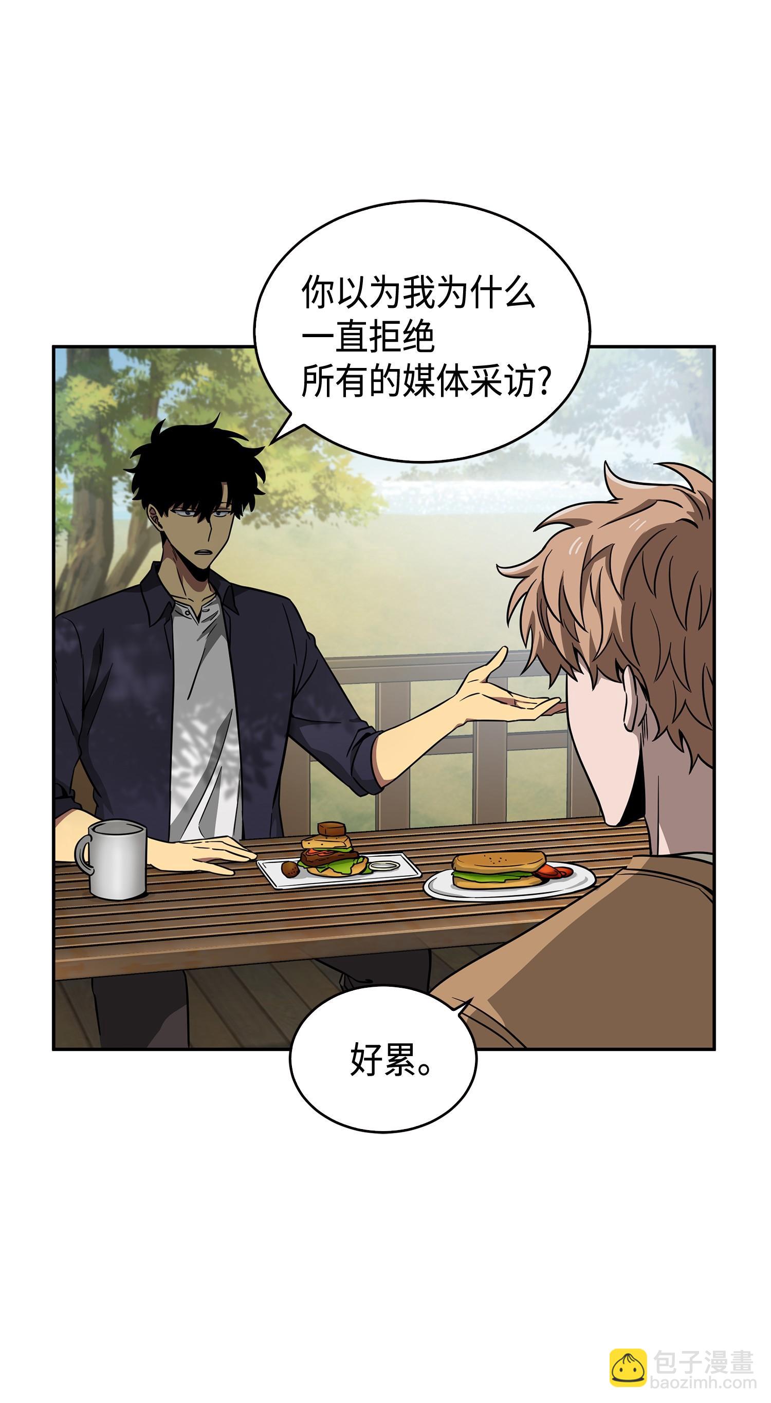 115 舆论战争25