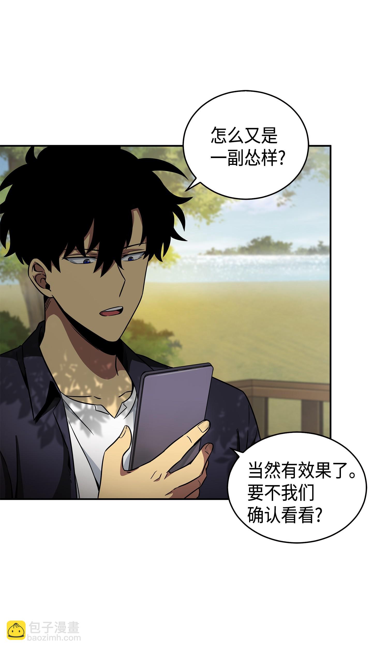 115 舆论战争27