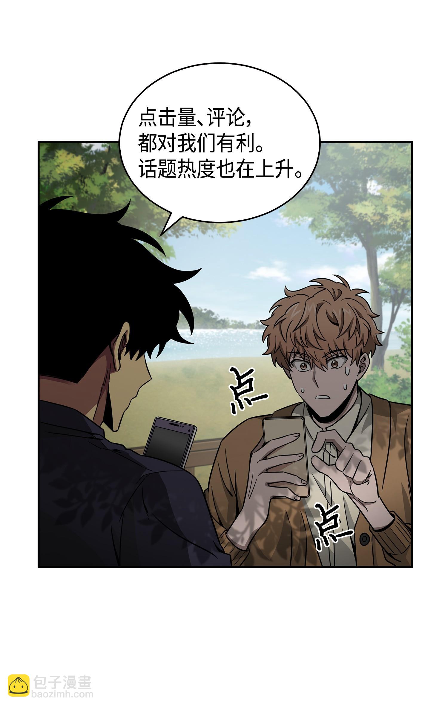 115 舆论战争29