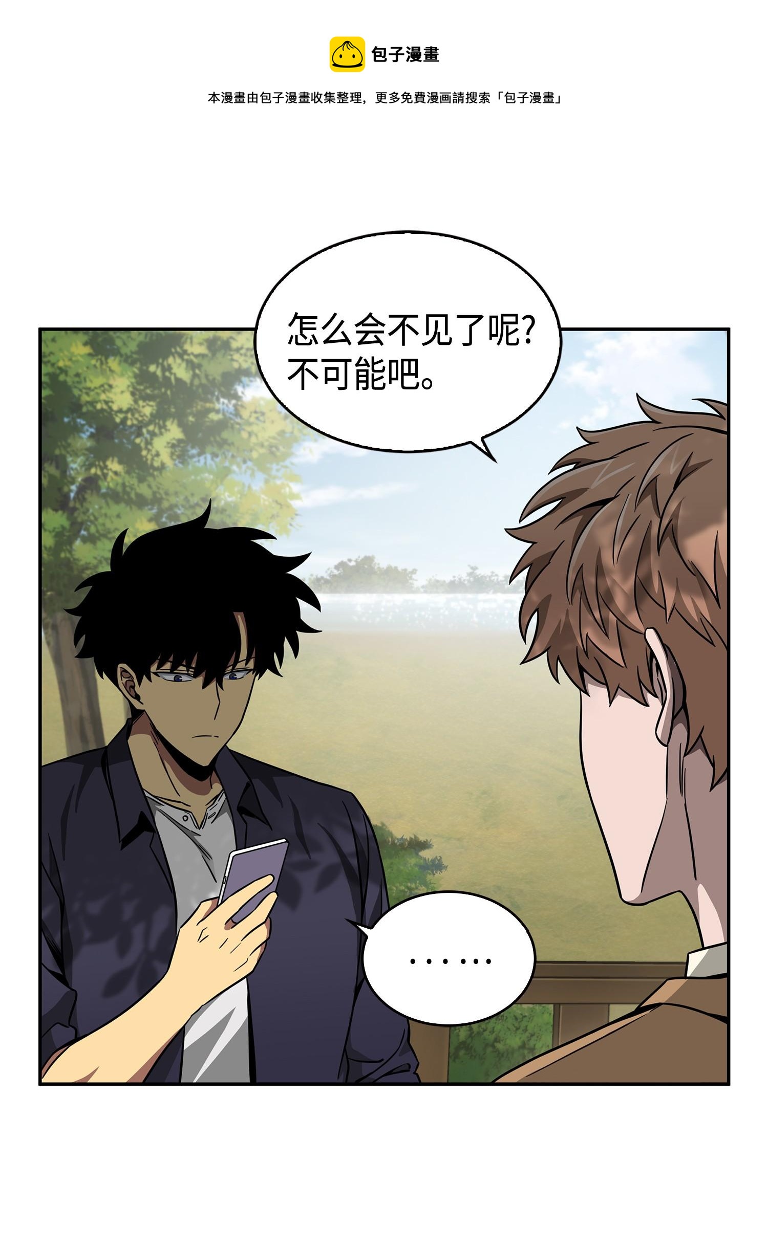 115 舆论战争32