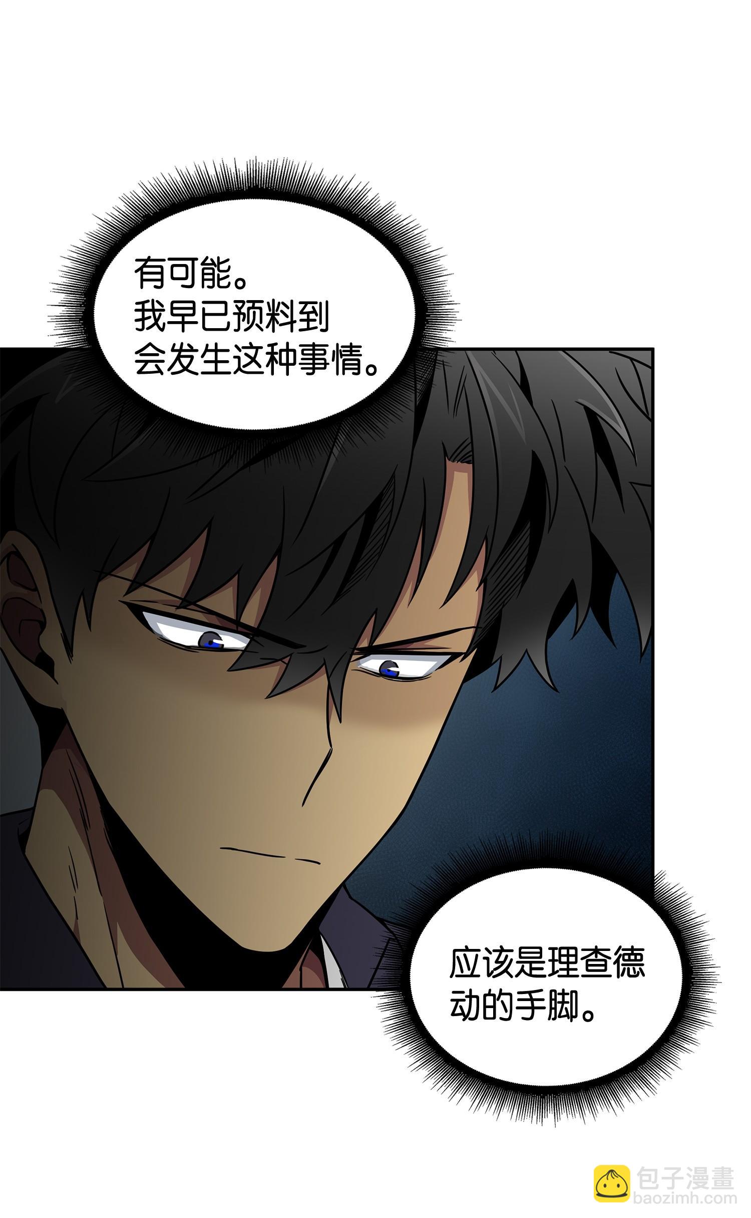 115 舆论战争33