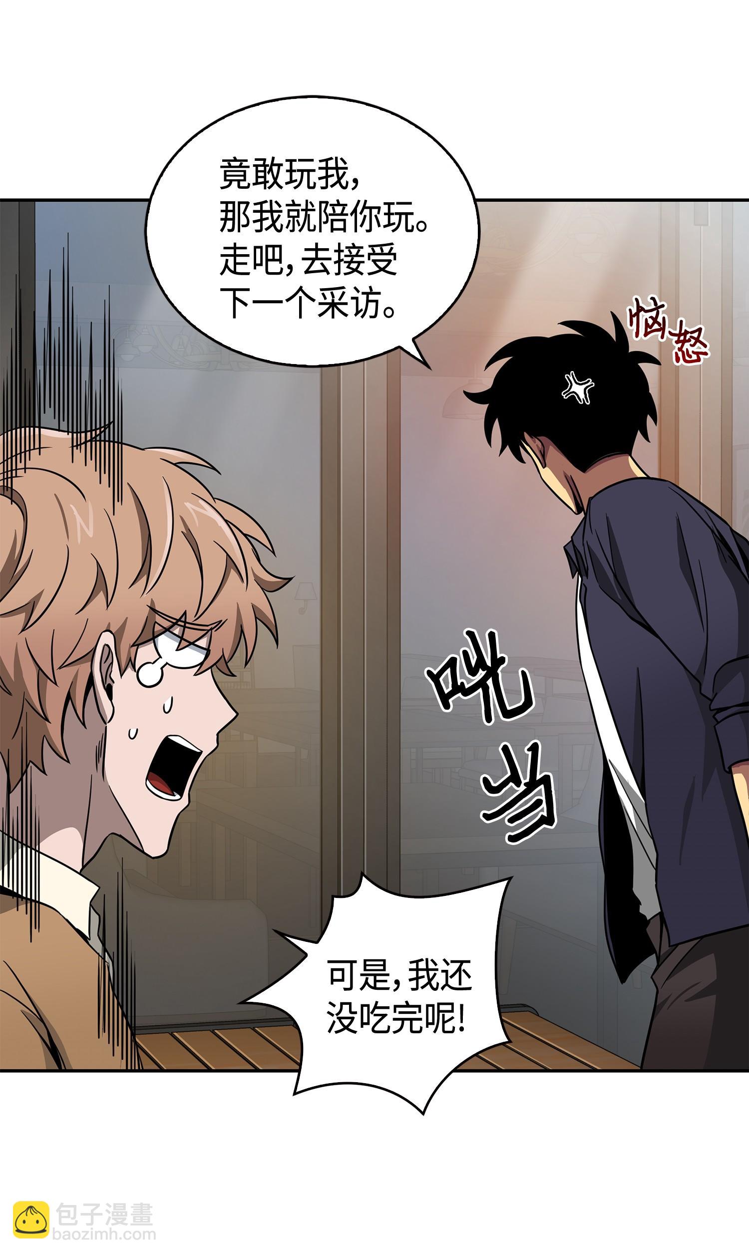 115 舆论战争34