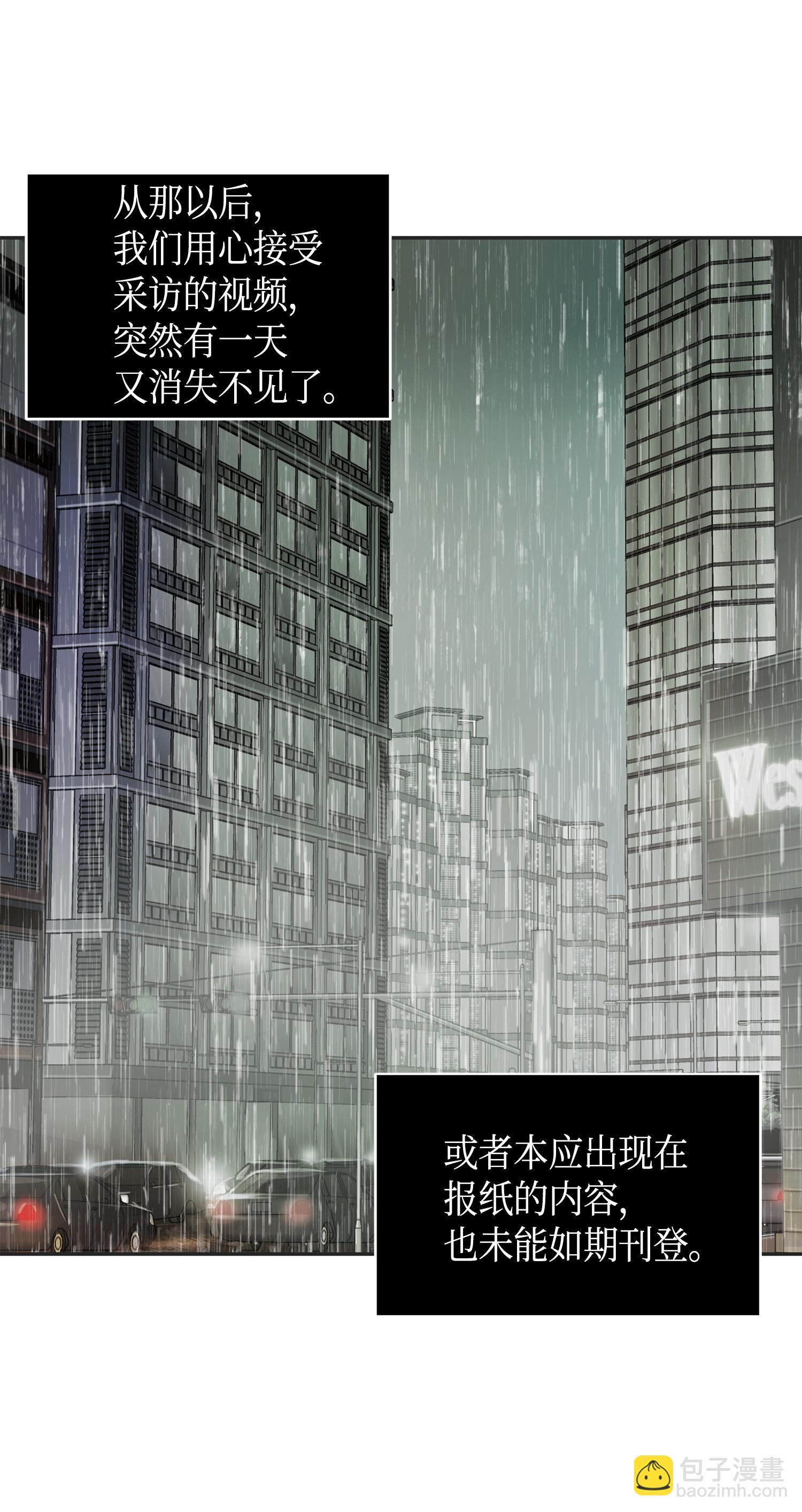 115 舆论战争35