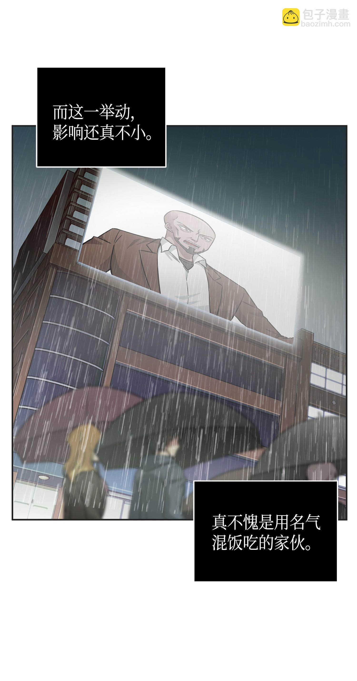 115 舆论战争38