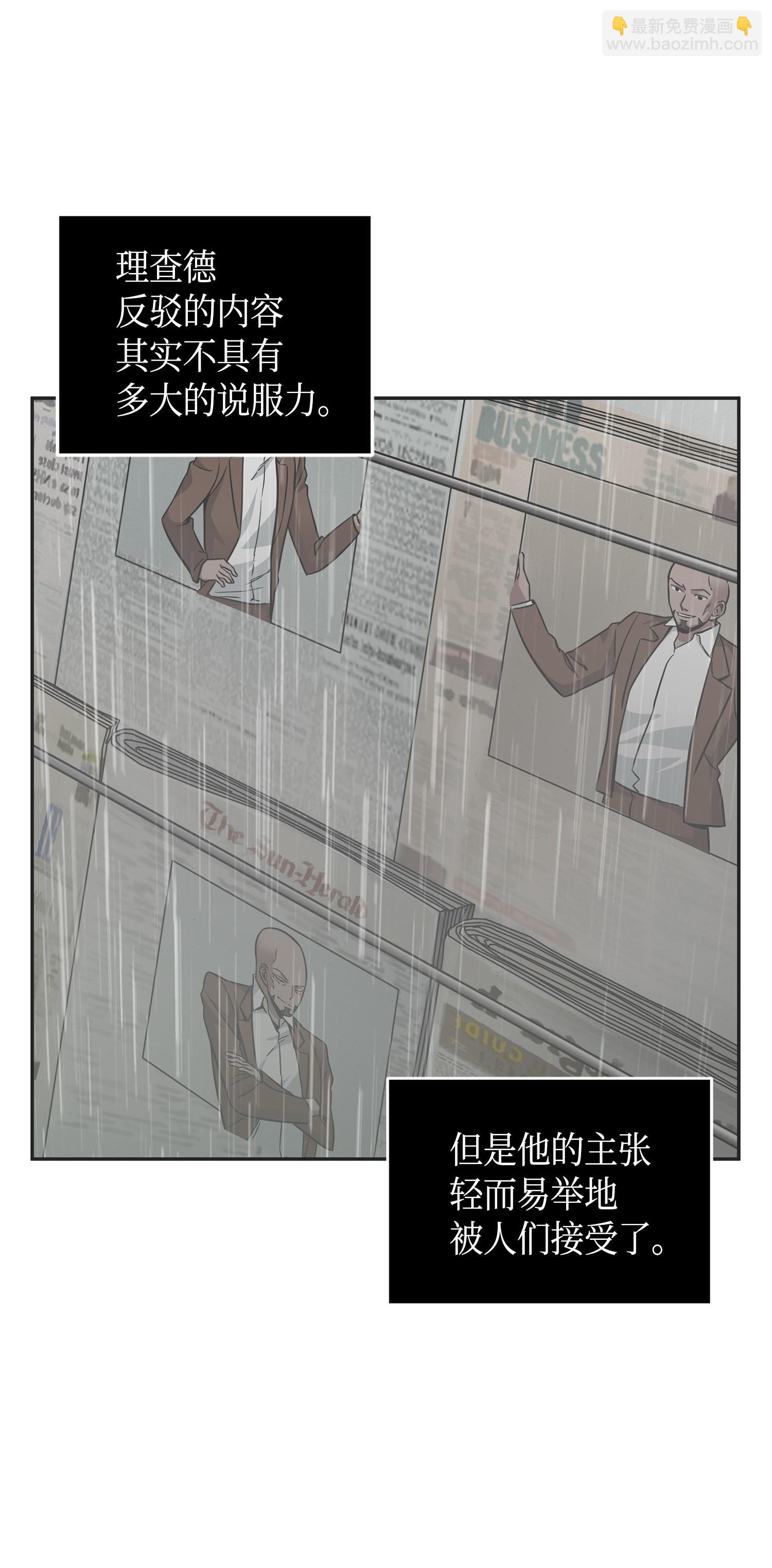 115 舆论战争39