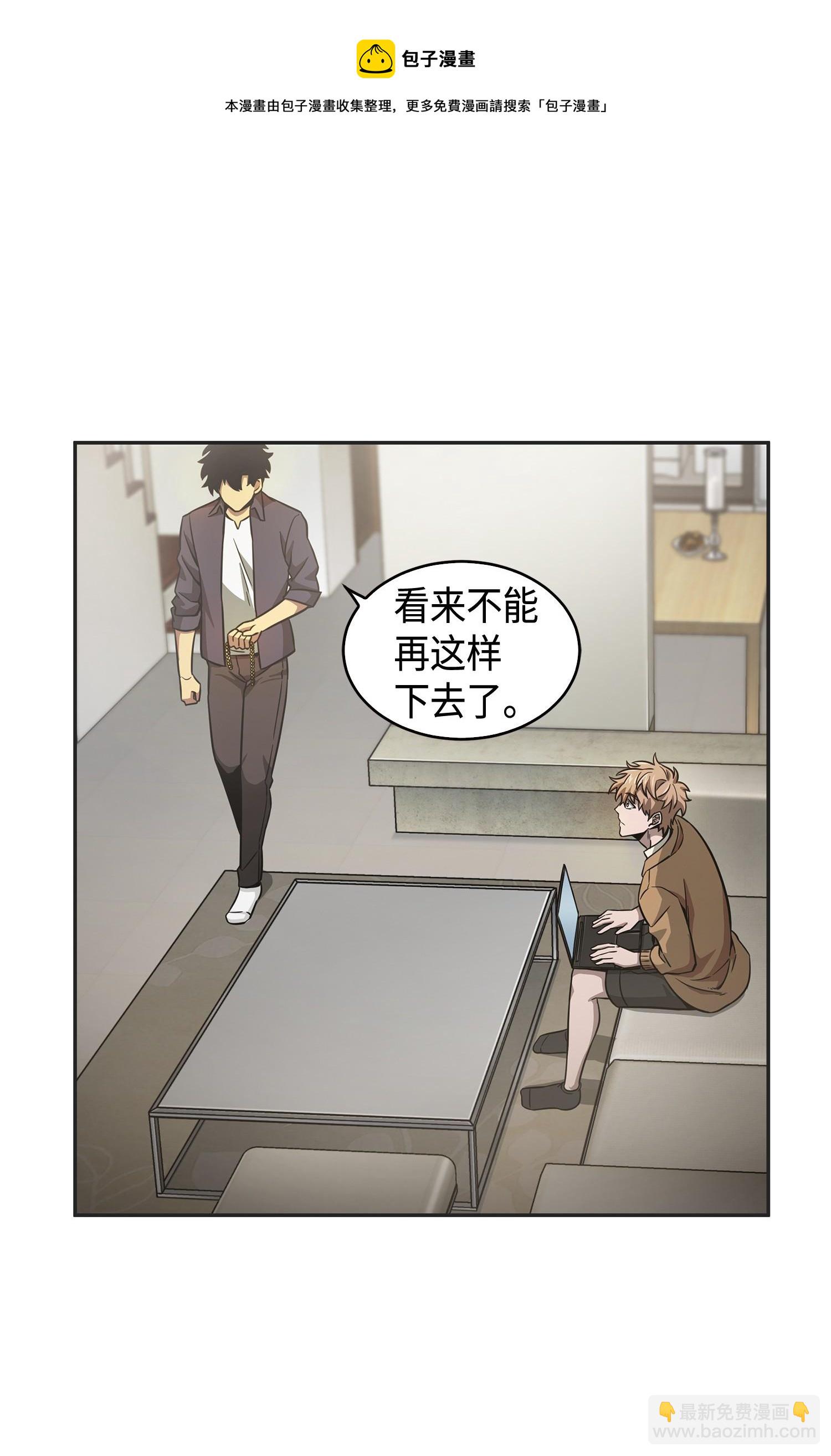 115 舆论战争40