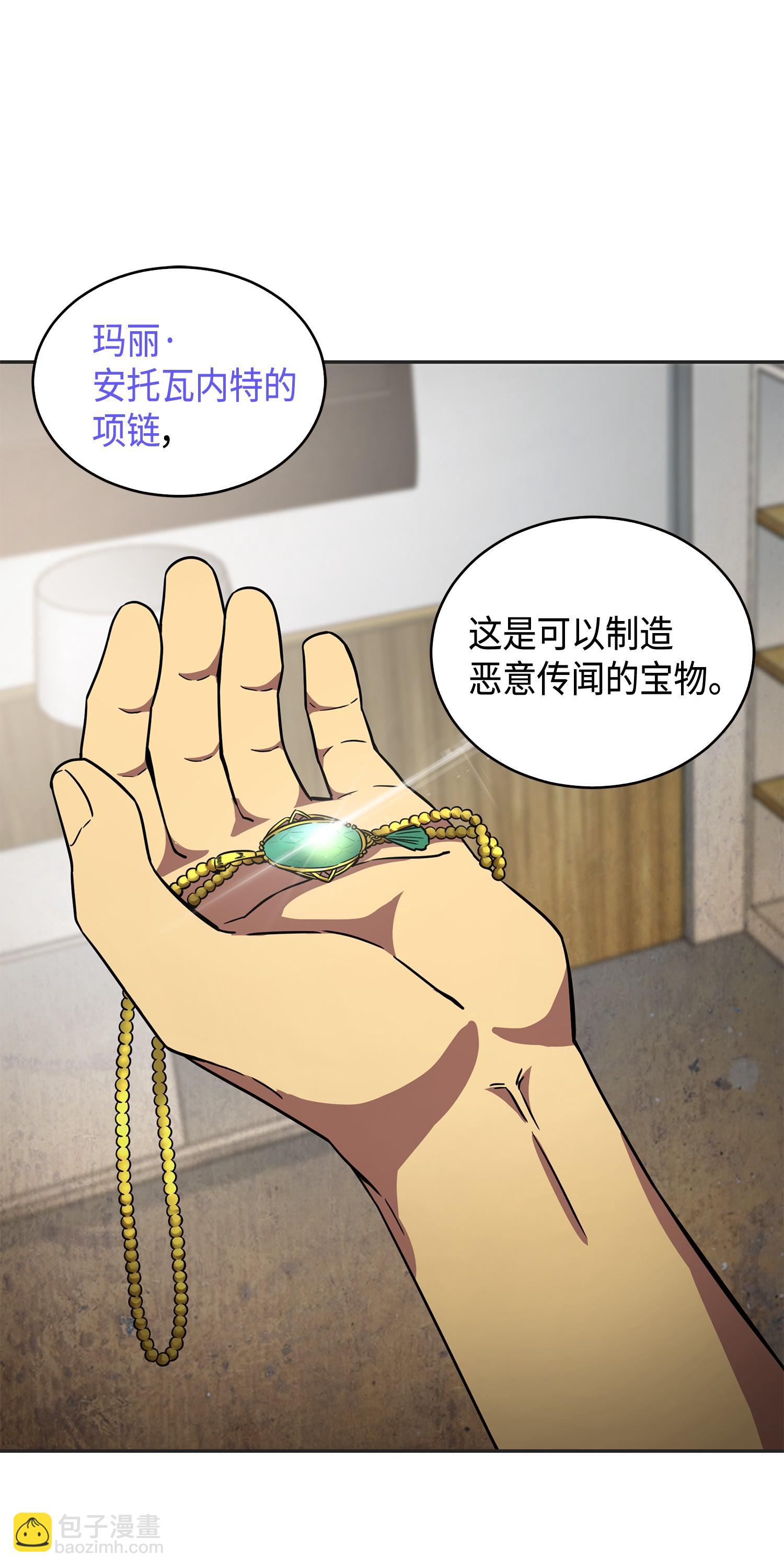 115 舆论战争42