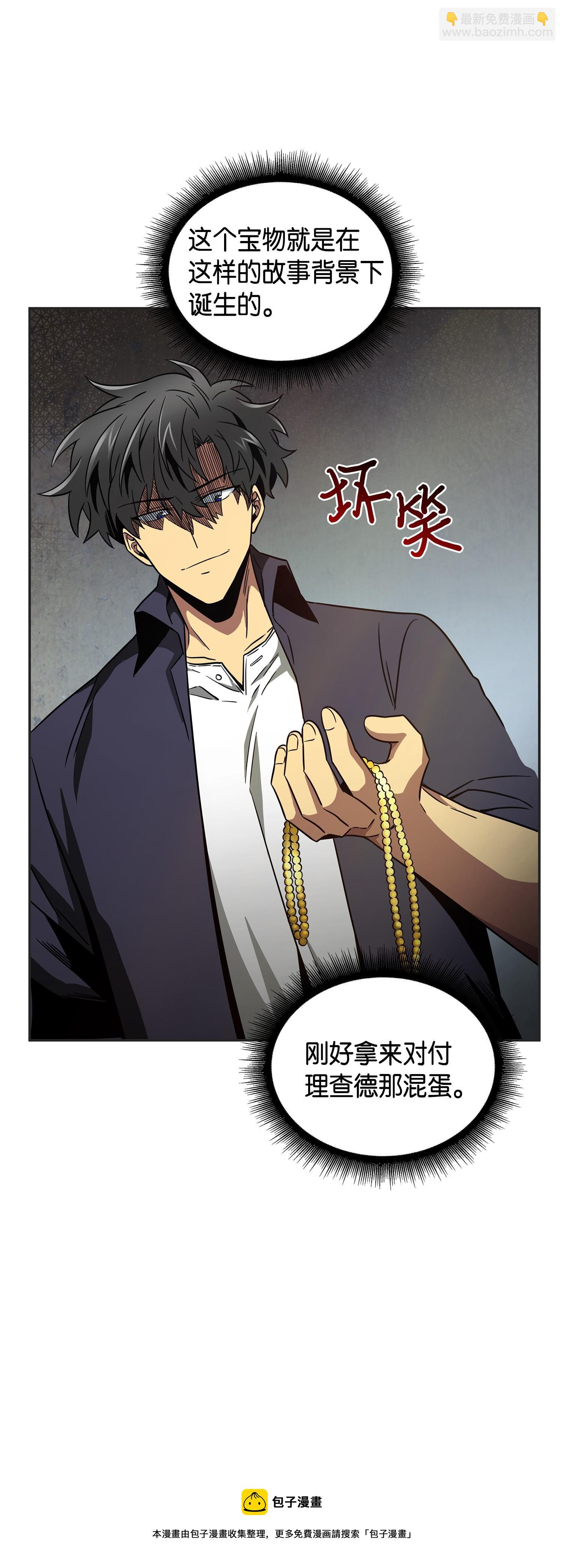 115 舆论战争44