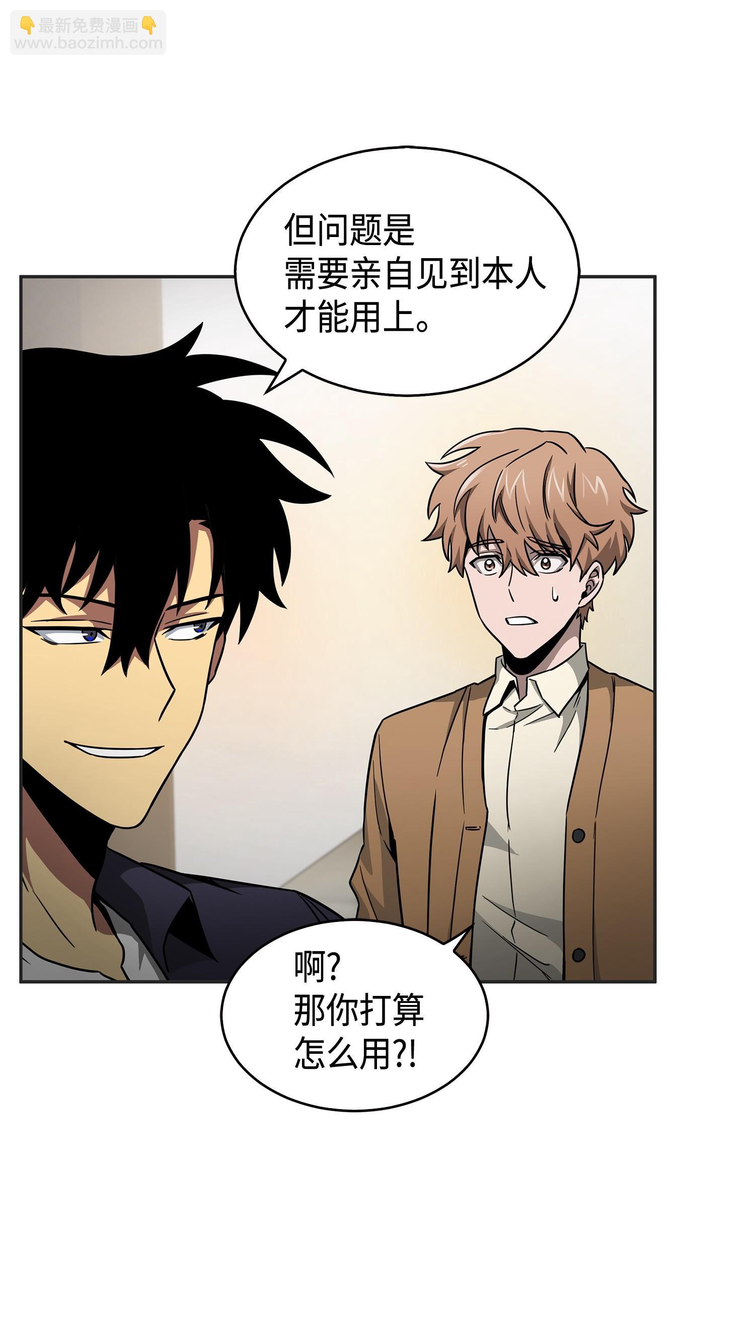 115 舆论战争45