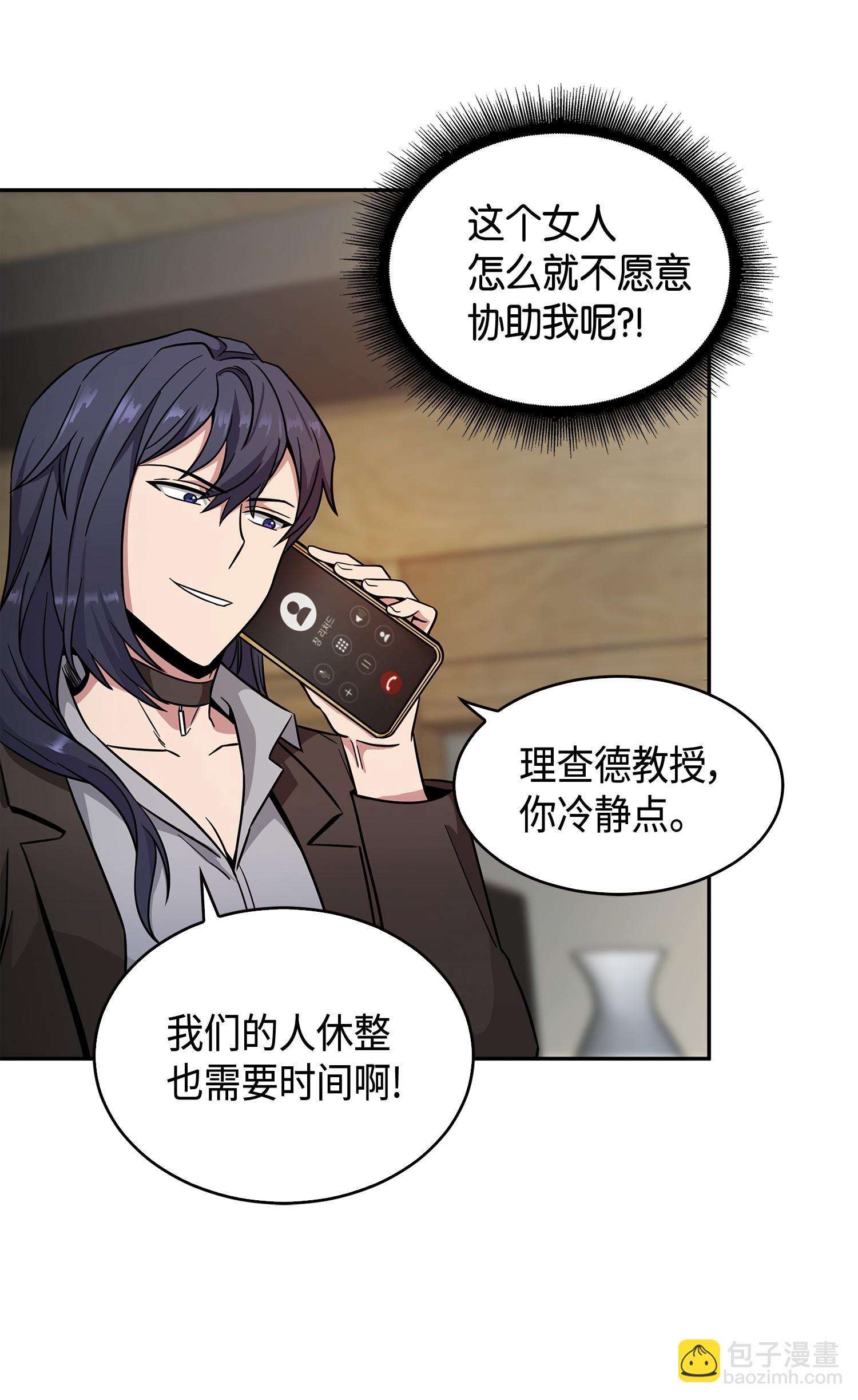 115 舆论战争5
