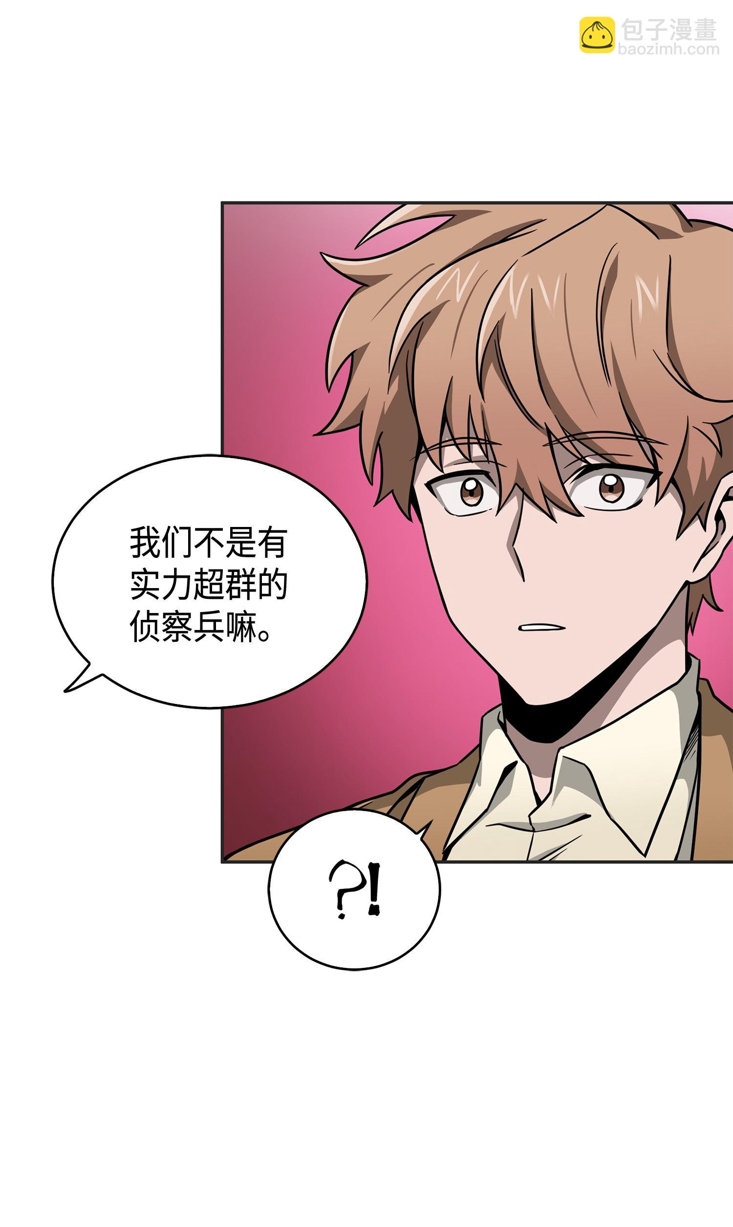 115 舆论战争50