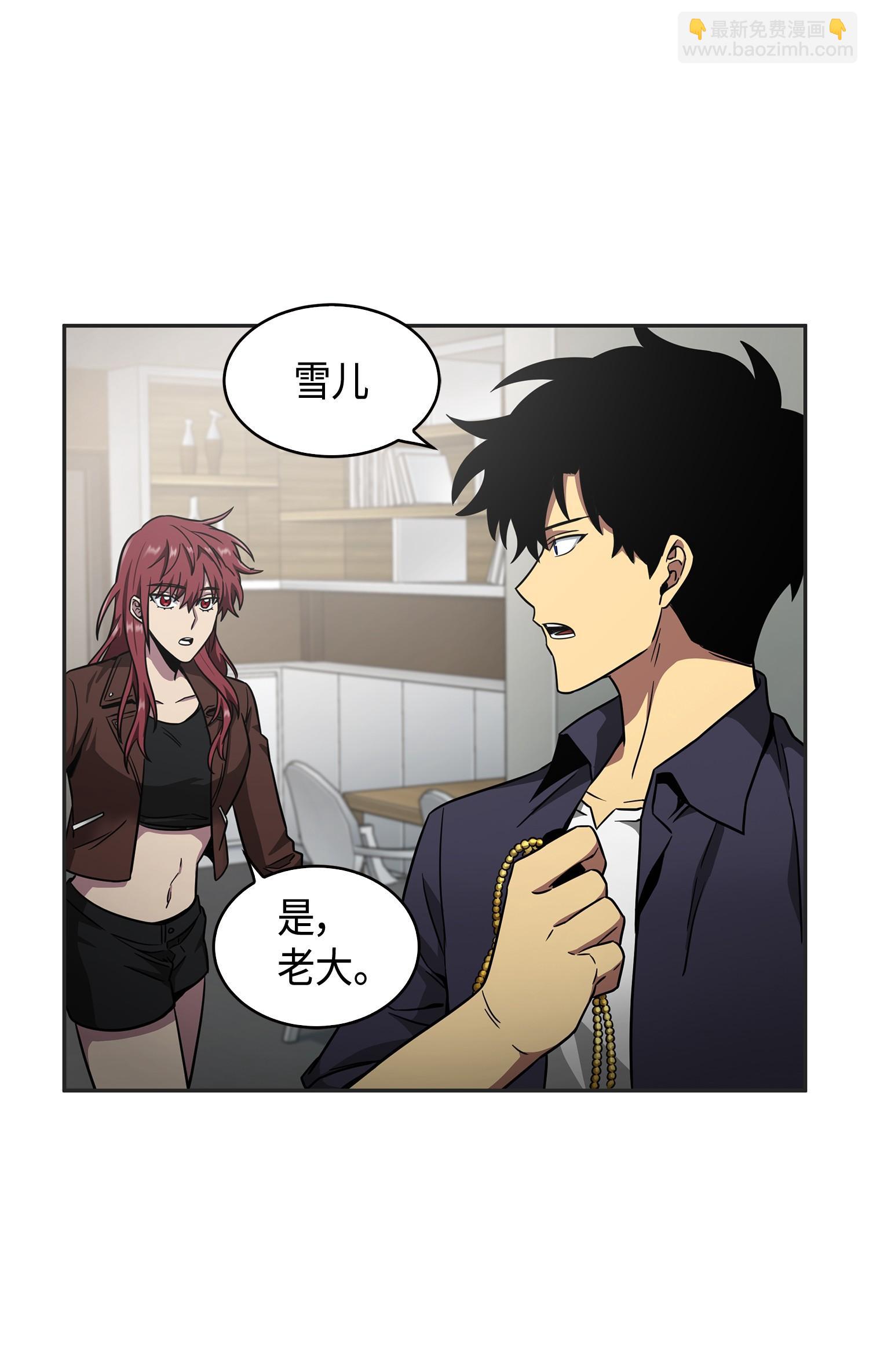 115 舆论战争51