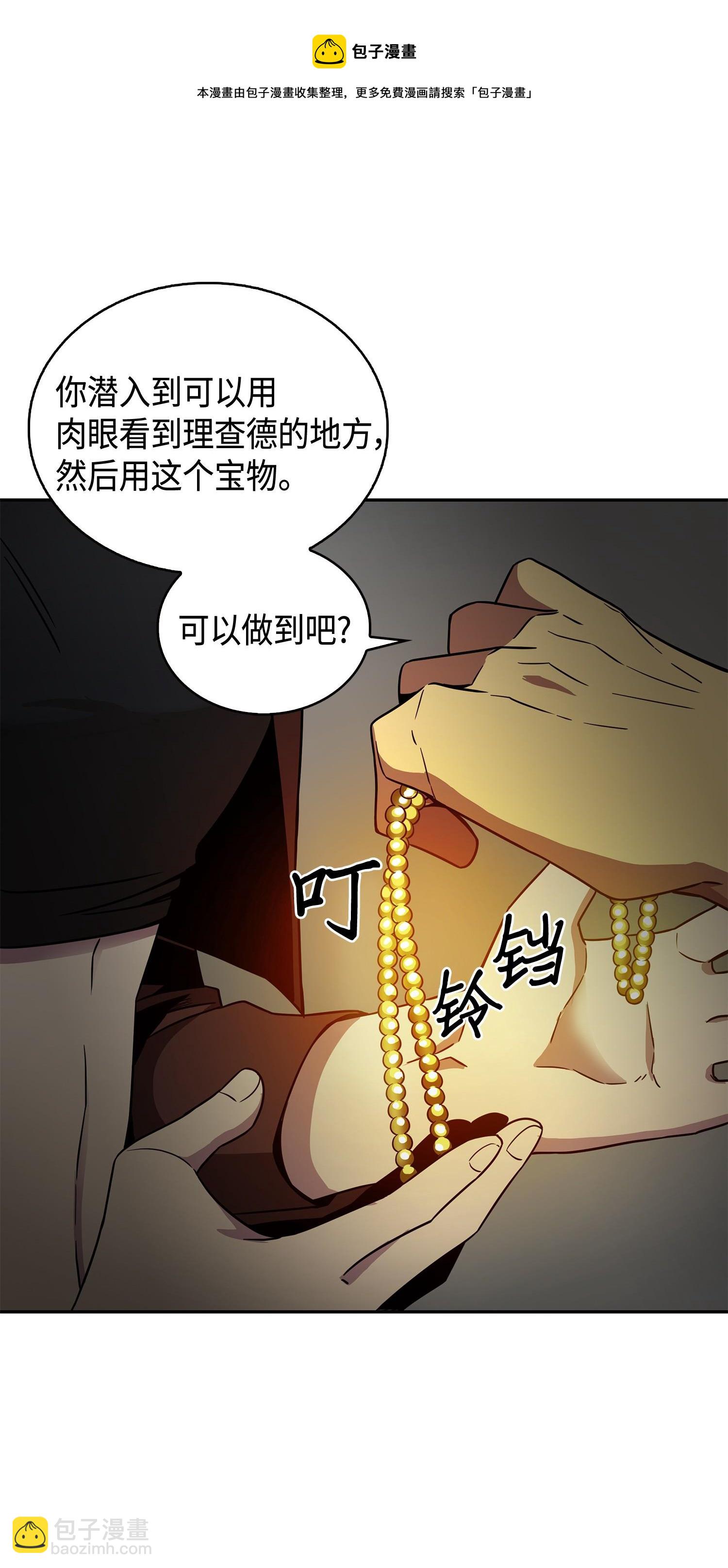 115 舆论战争52