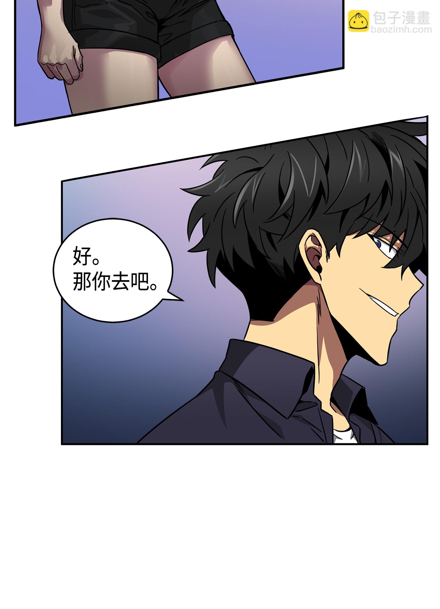 115 舆论战争54