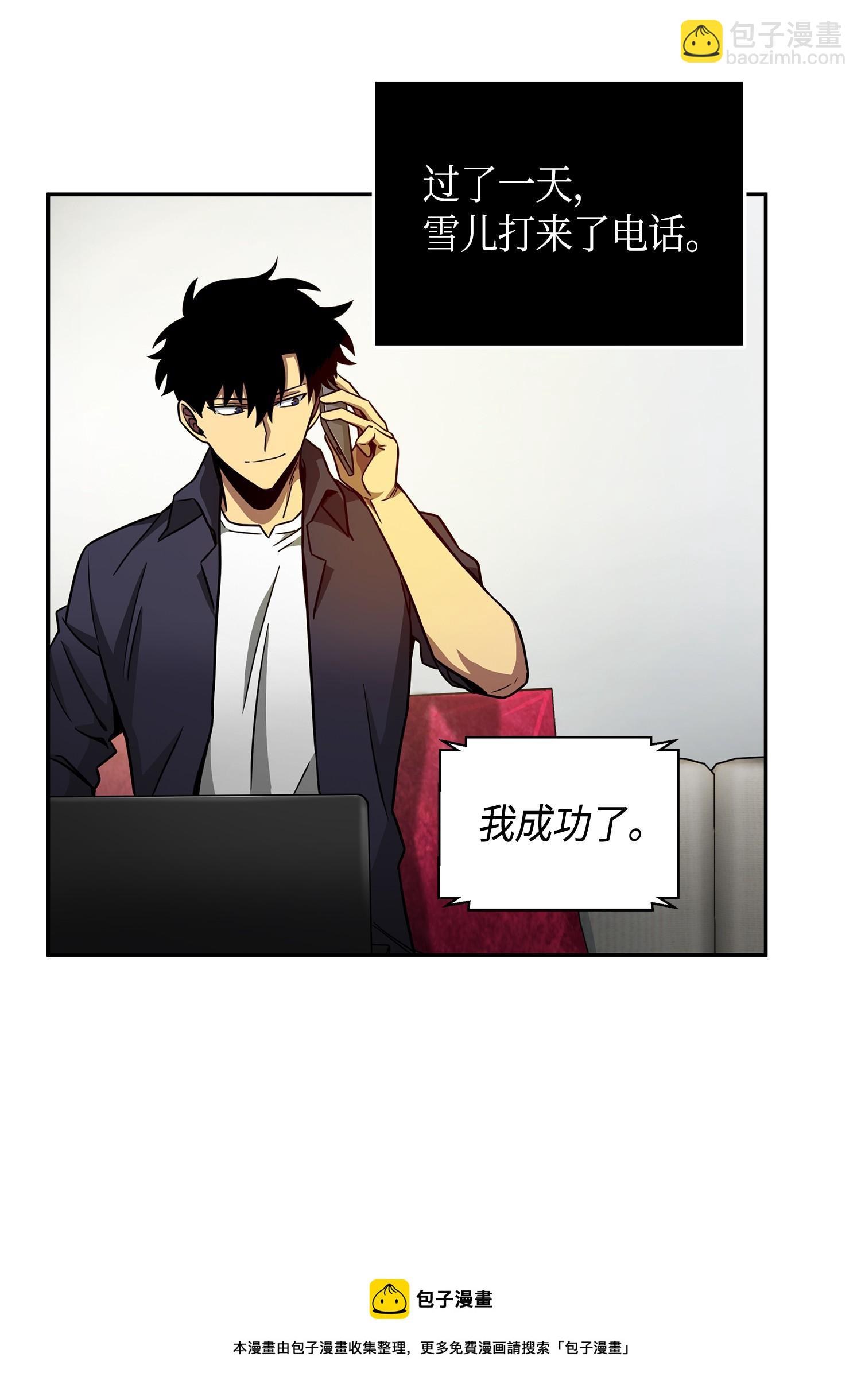 115 舆论战争56