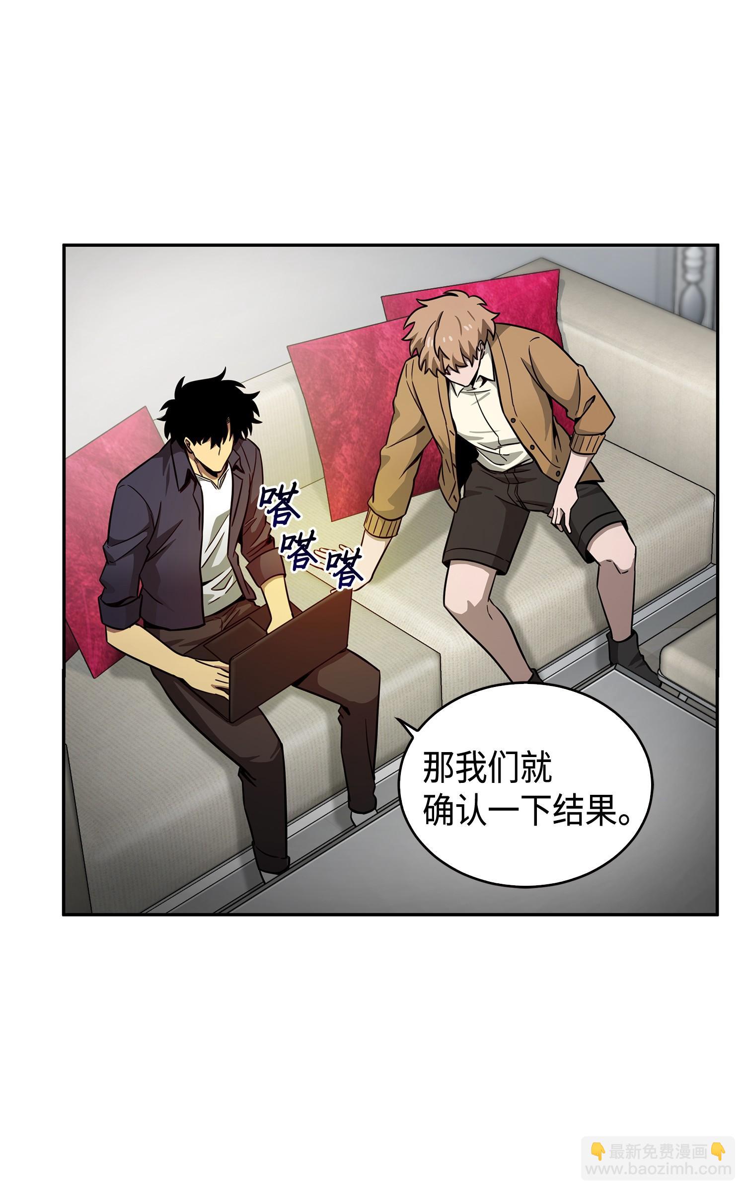 115 舆论战争57