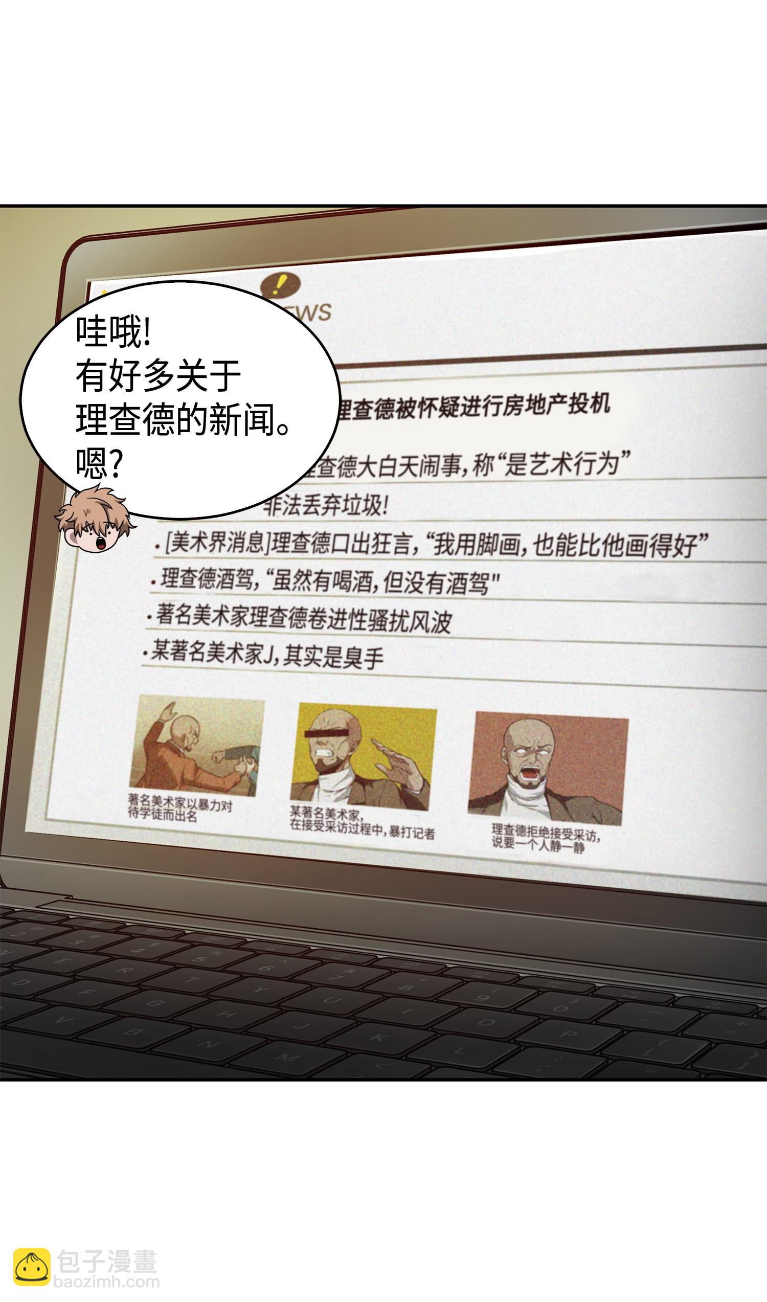 115 舆论战争58