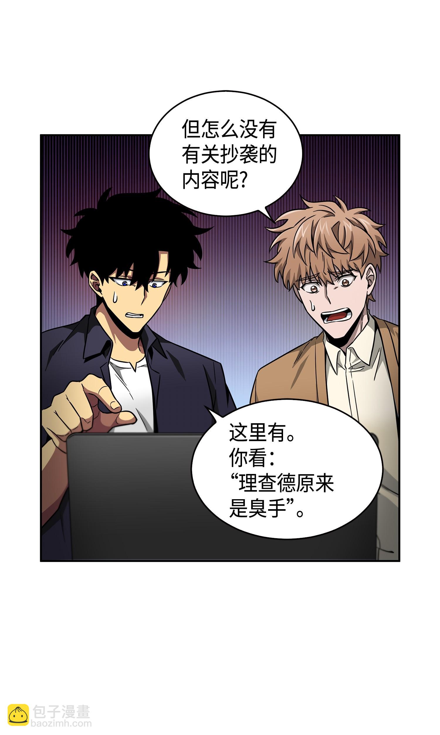 115 舆论战争59