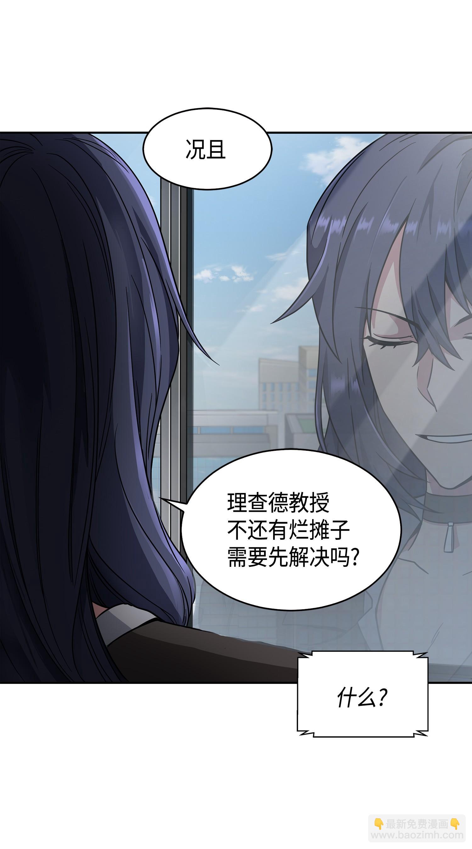 115 舆论战争6