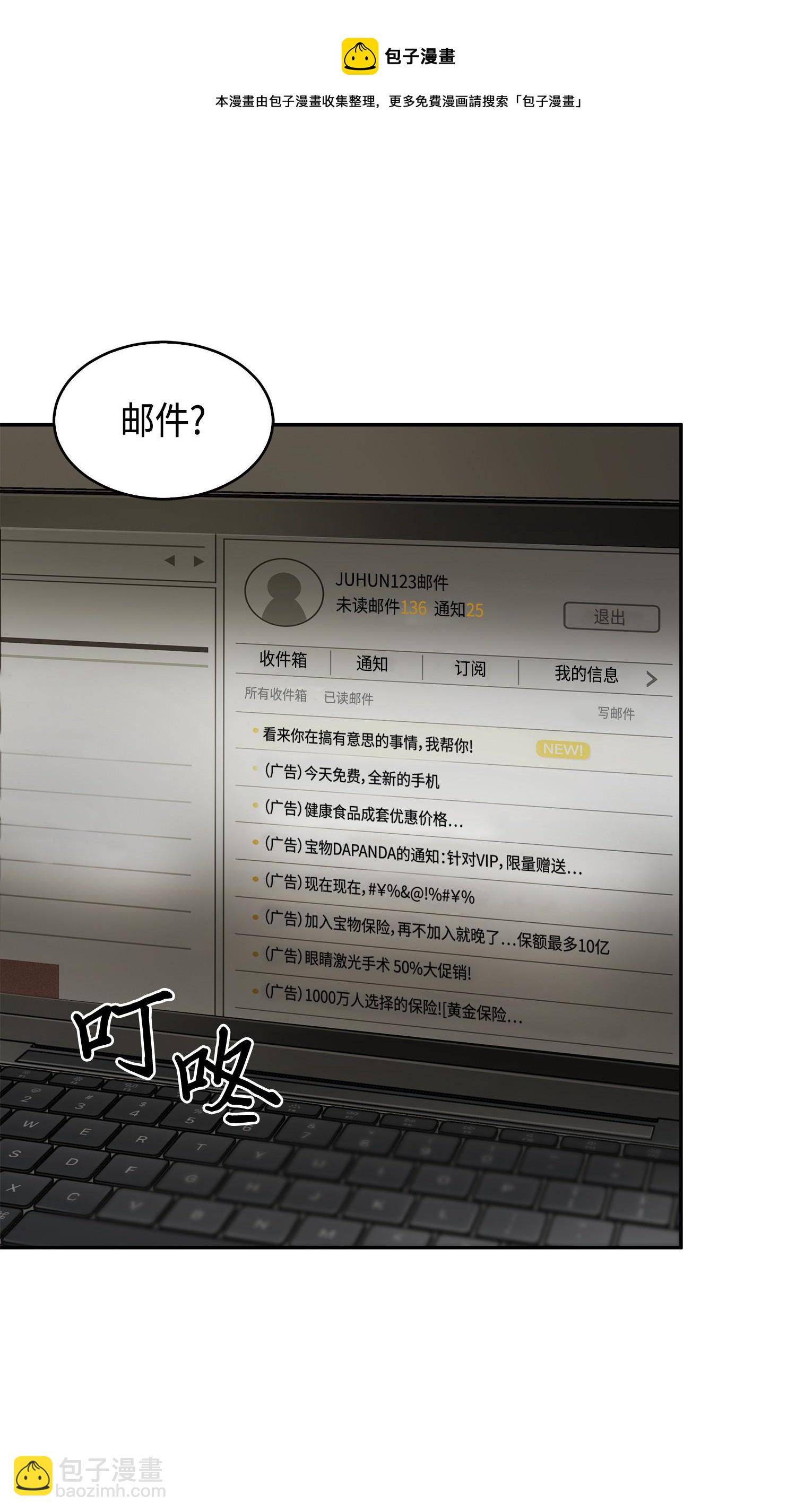 115 舆论战争64