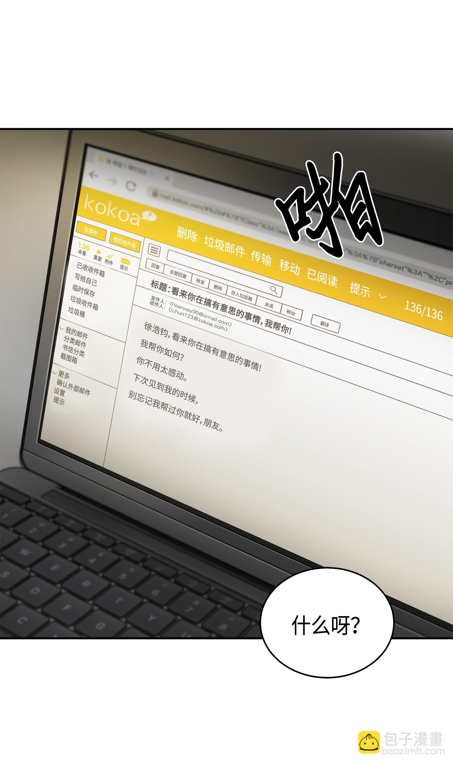 115 舆论战争65